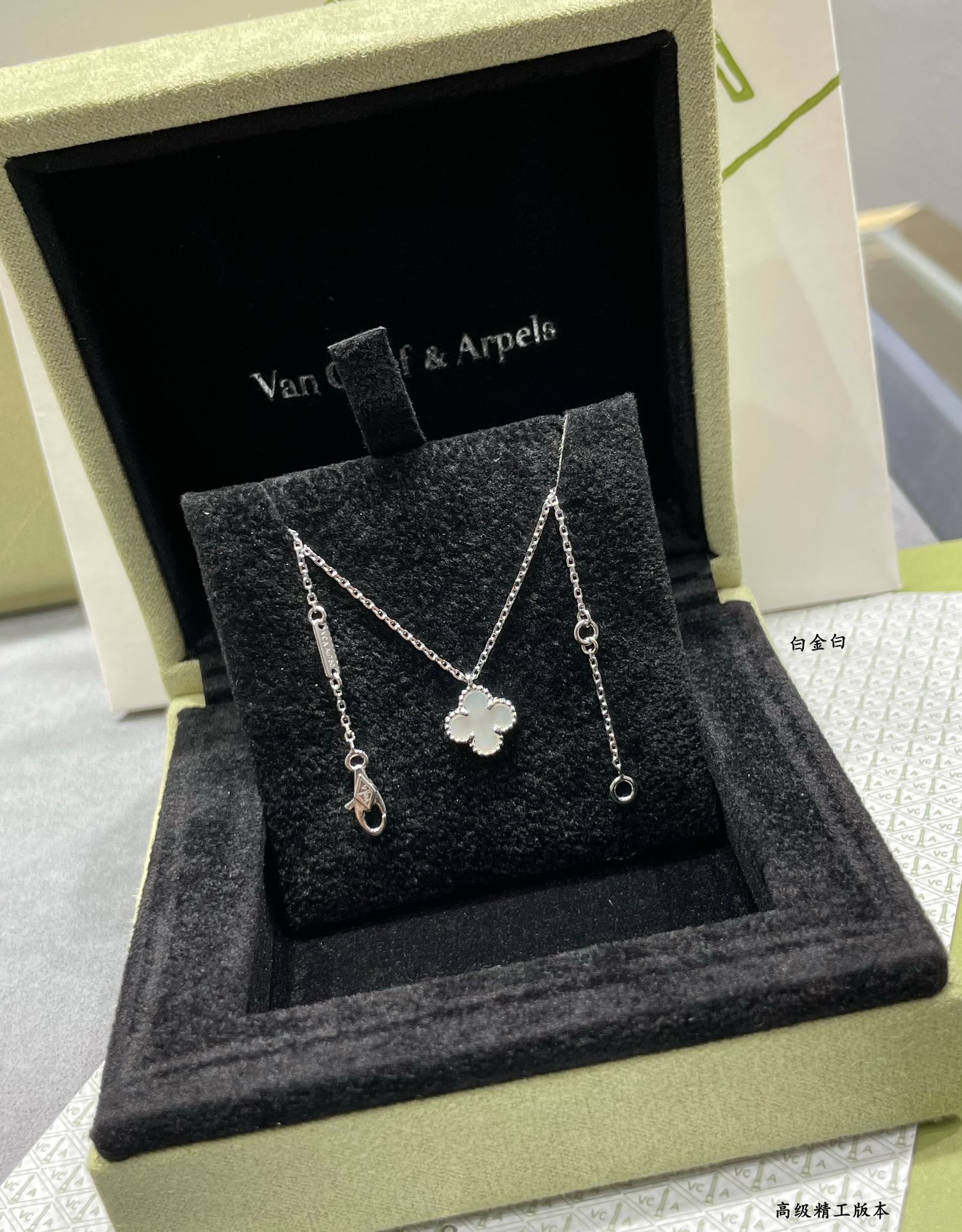 Van Cleef & Arpels necklace-84