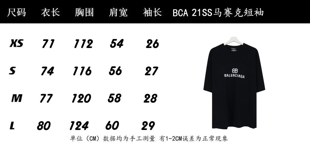 Balenciaga clothing-109