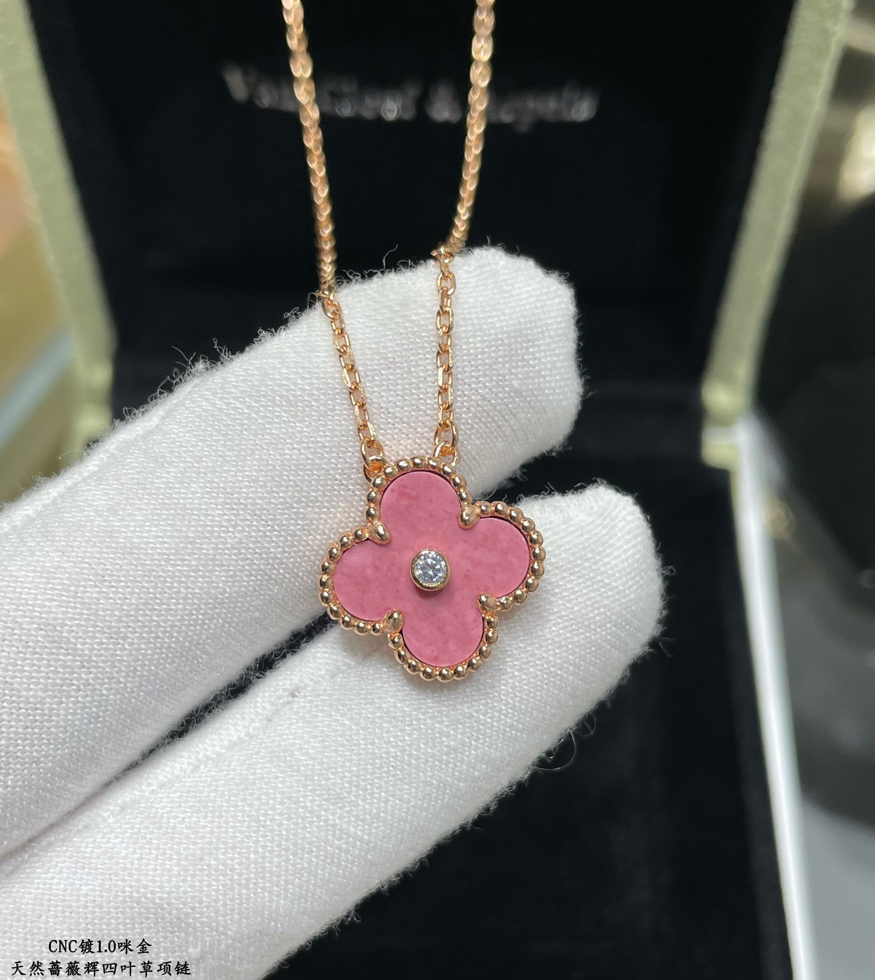 Van Cleef & Arpels necklace-101