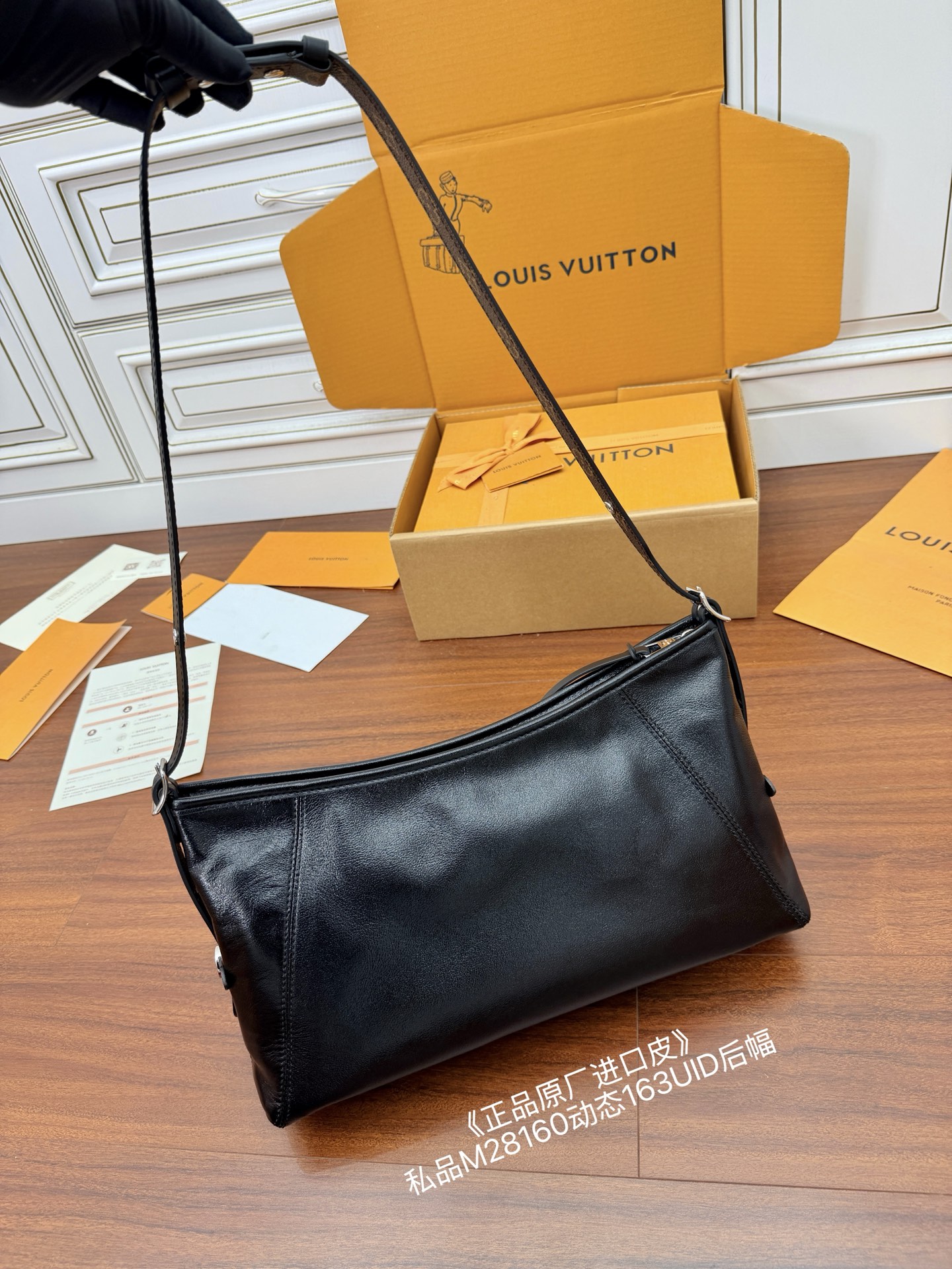 Louis Vuitton Hot New Product-169