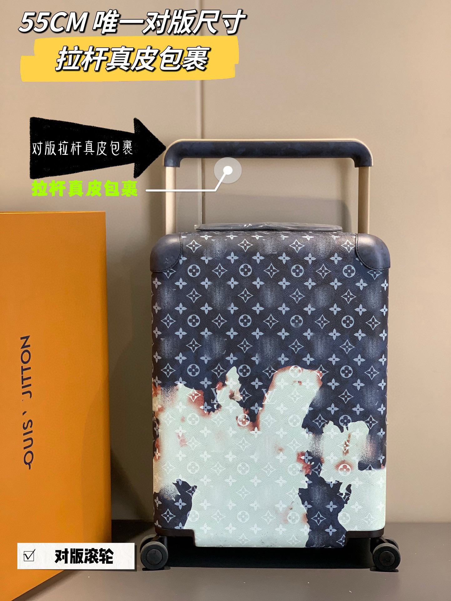 LV luggage-12