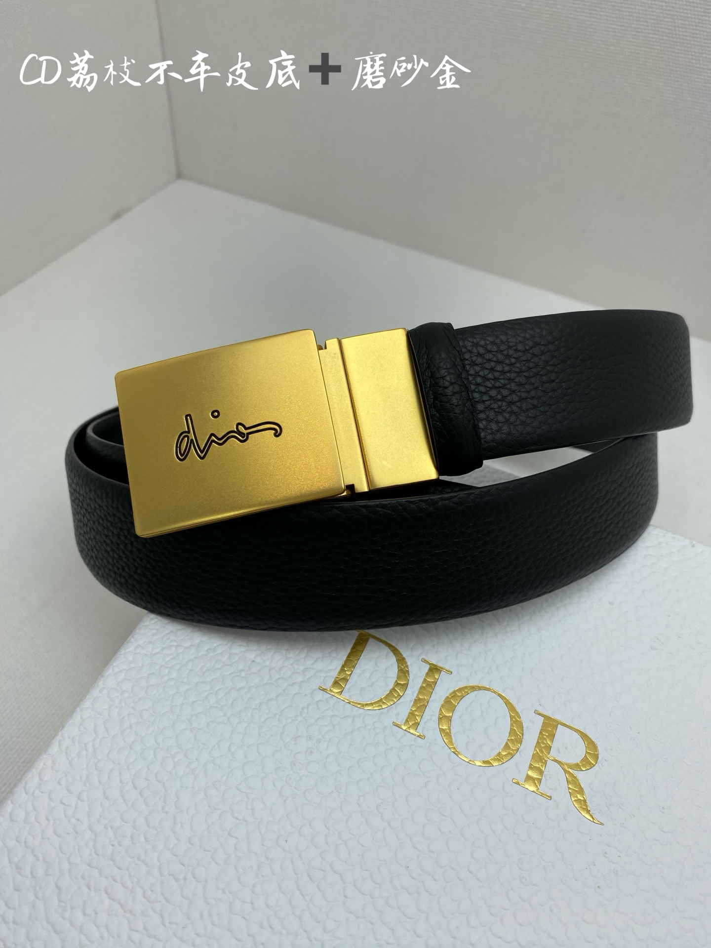 Dior belt-4