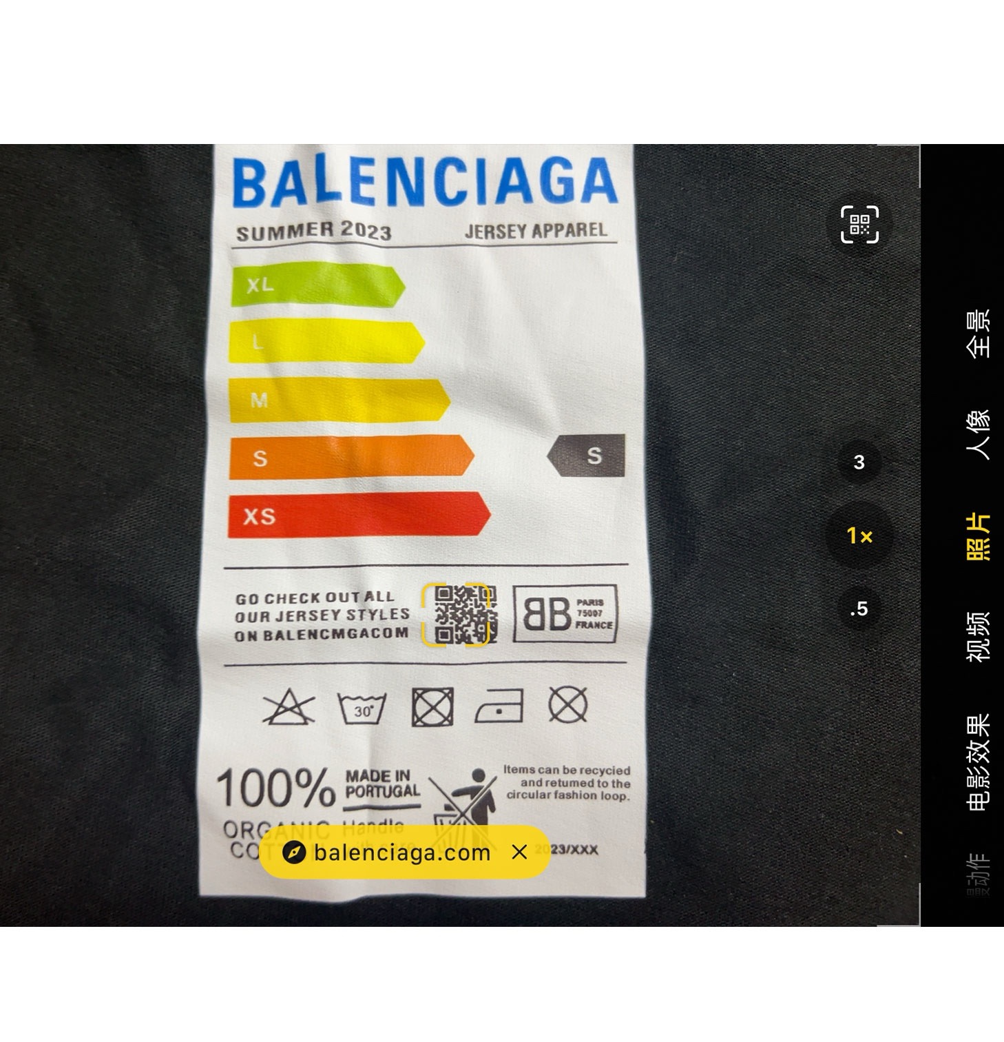 Balenciaga clothing-125