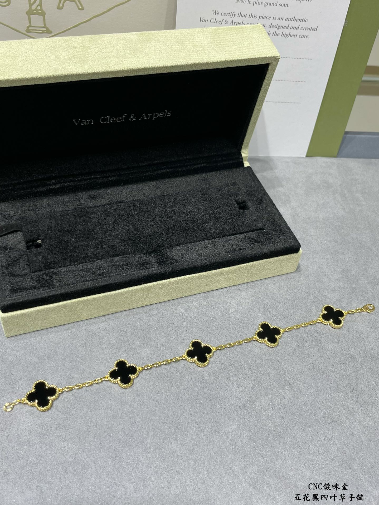 Van Cleef & Arpels Bracelet-110