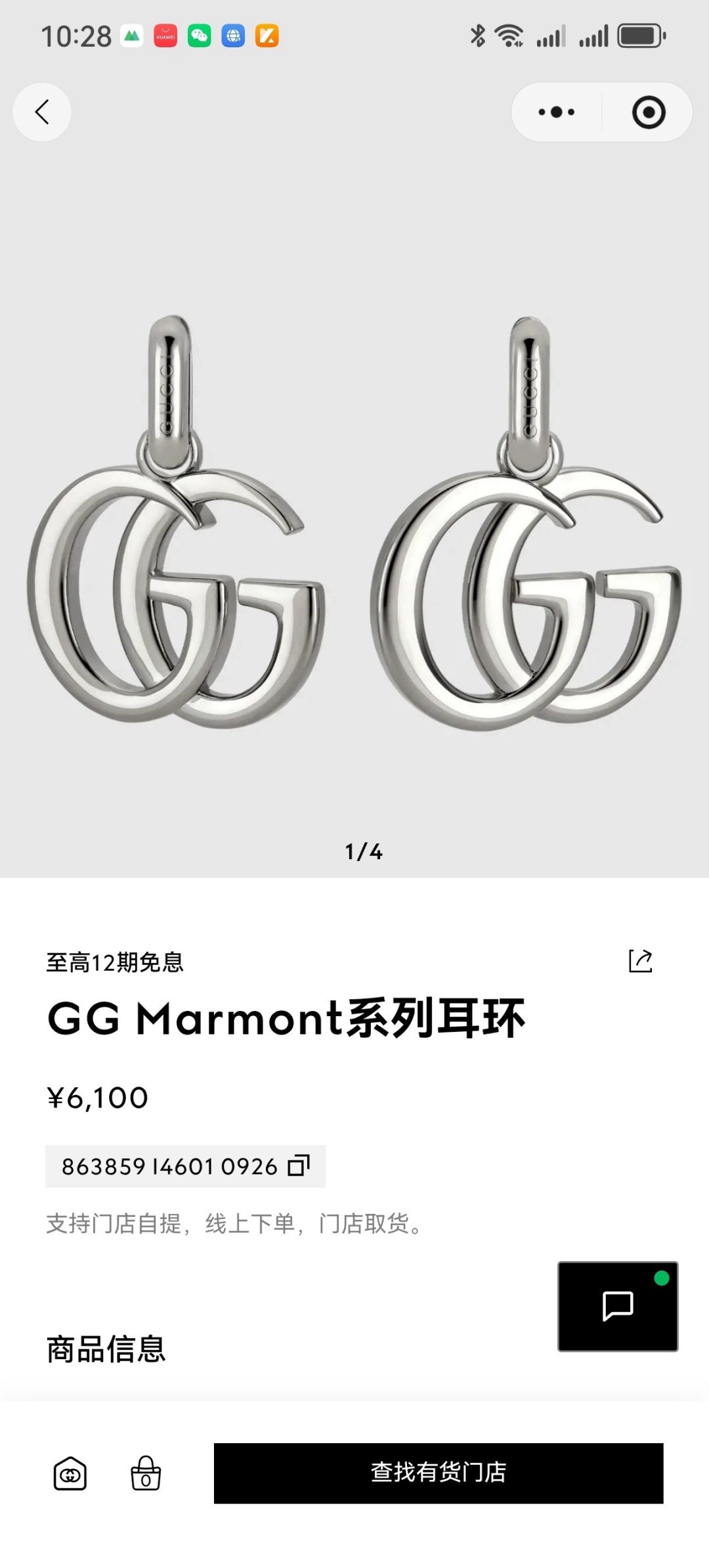 Gucci earrings-39
