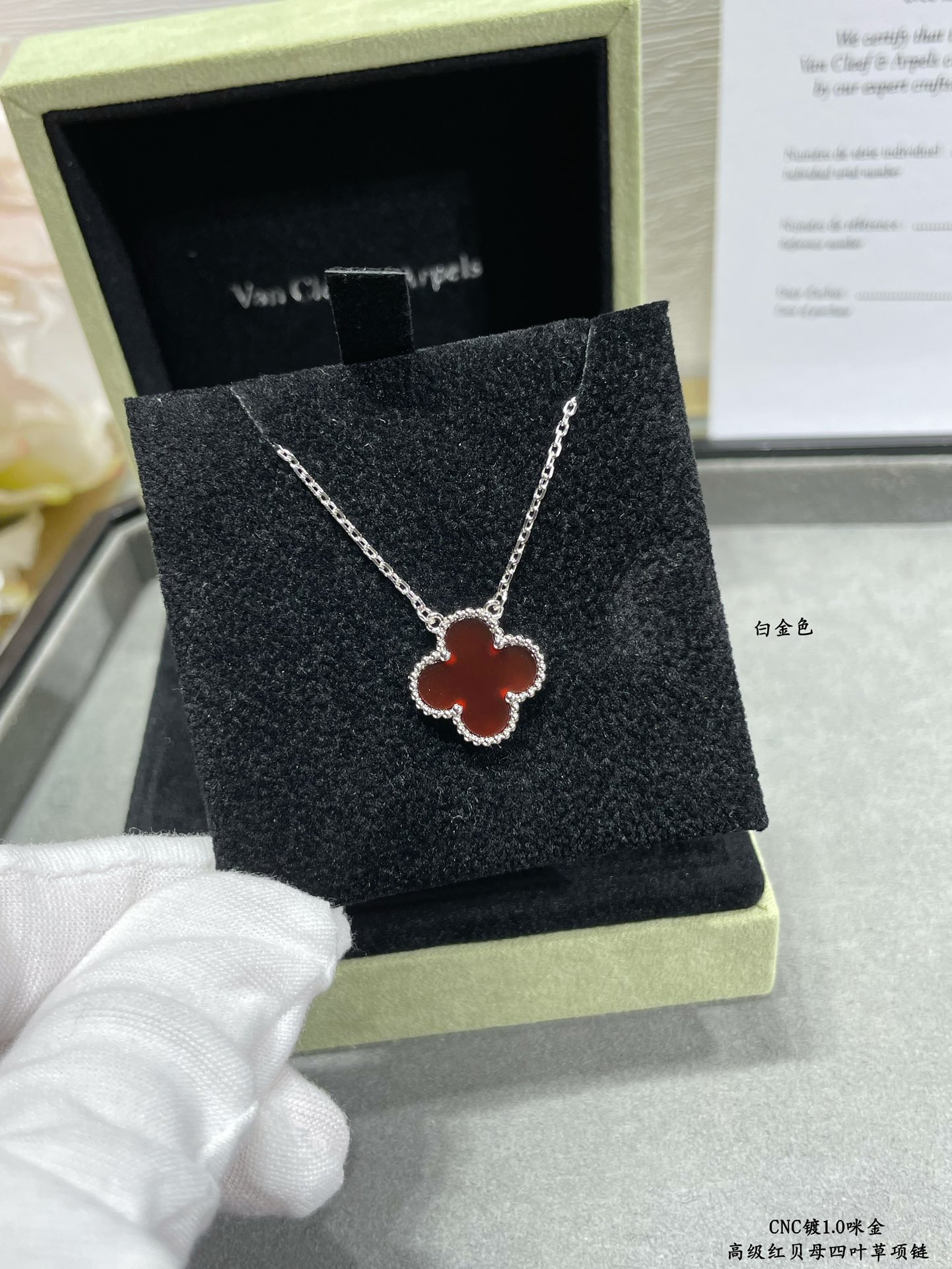 Van Cleef & Arpels necklace-106