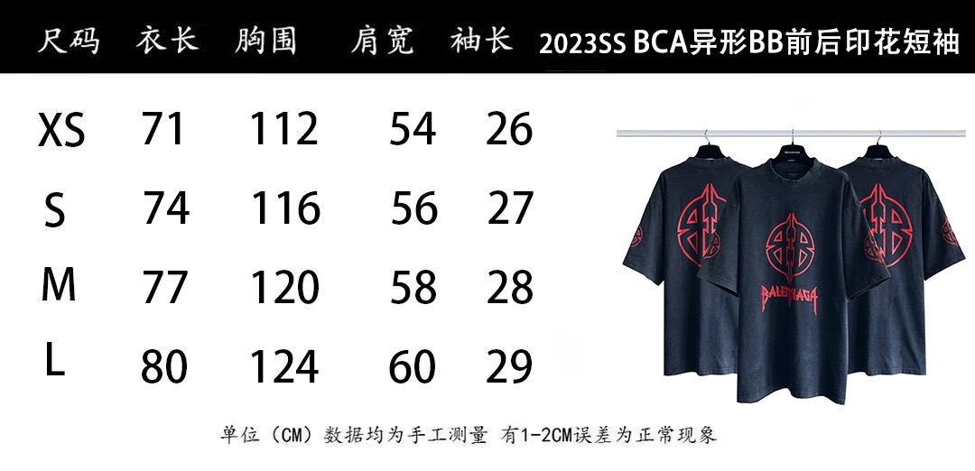 Balenciaga clothing-129