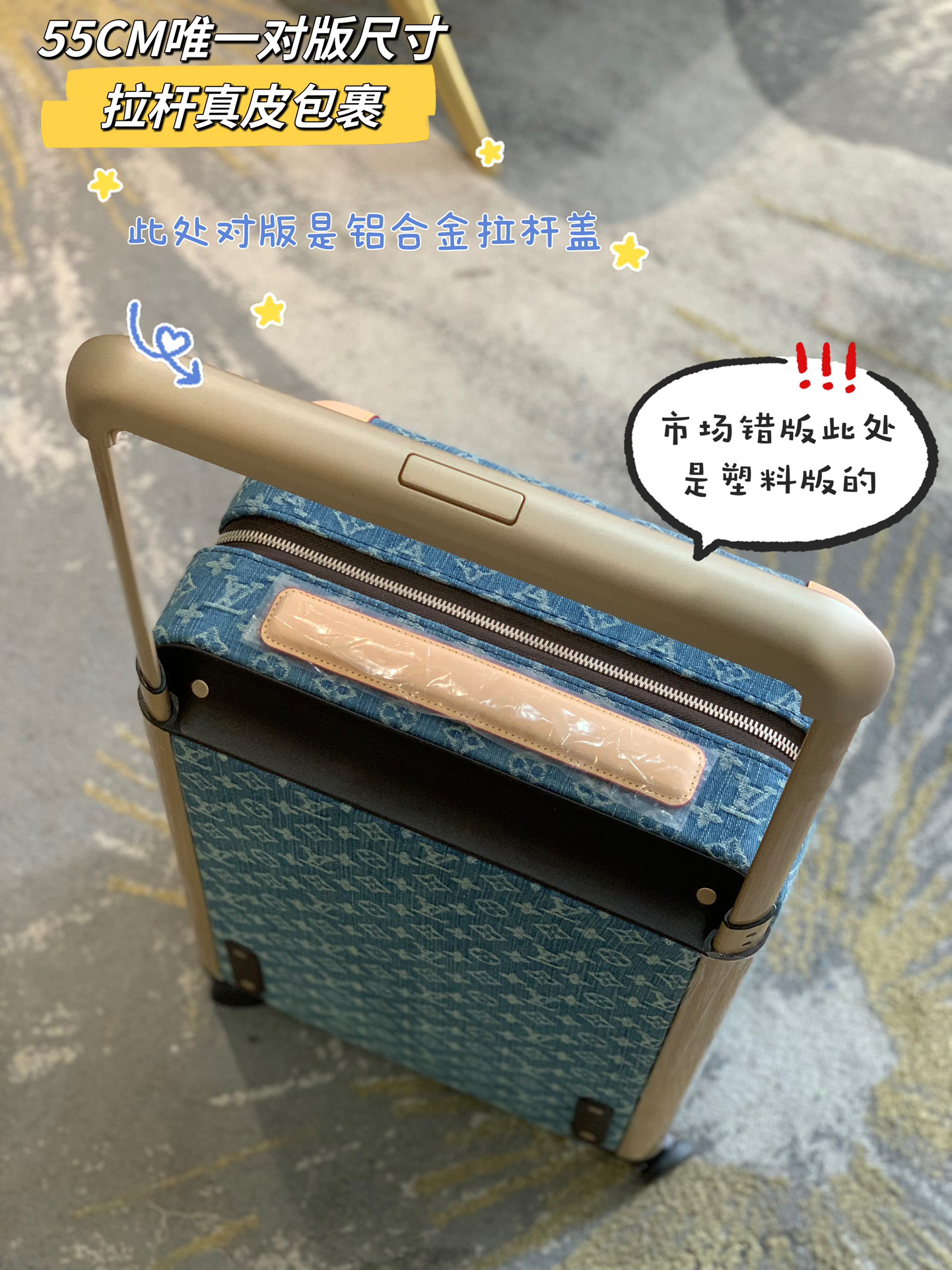 LV luggage-53
