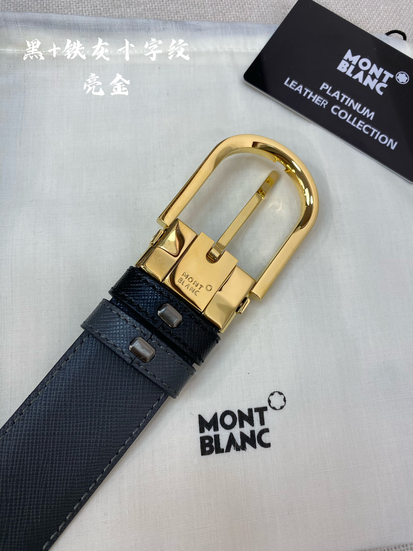 Montblanc belt-124