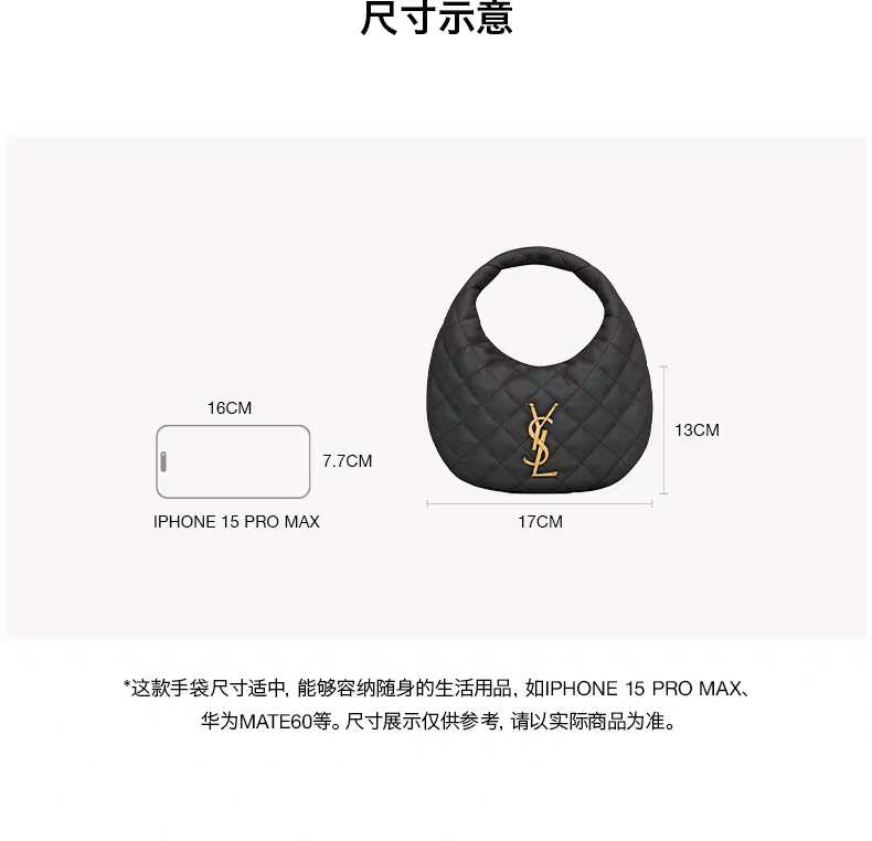 YSL Hot New Product-98