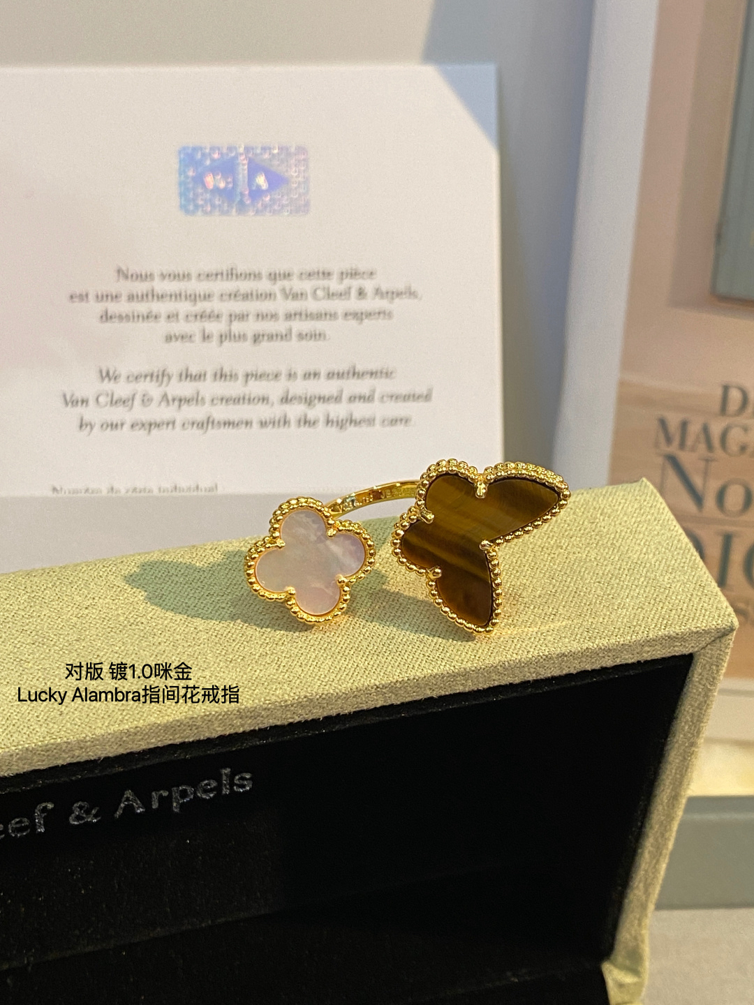 Van Cleef & Arpels ring-42