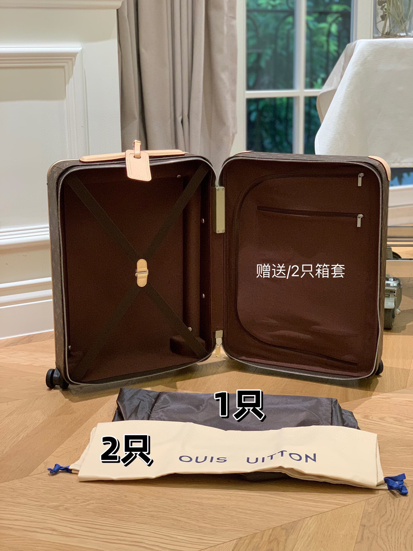 LV luggage-2