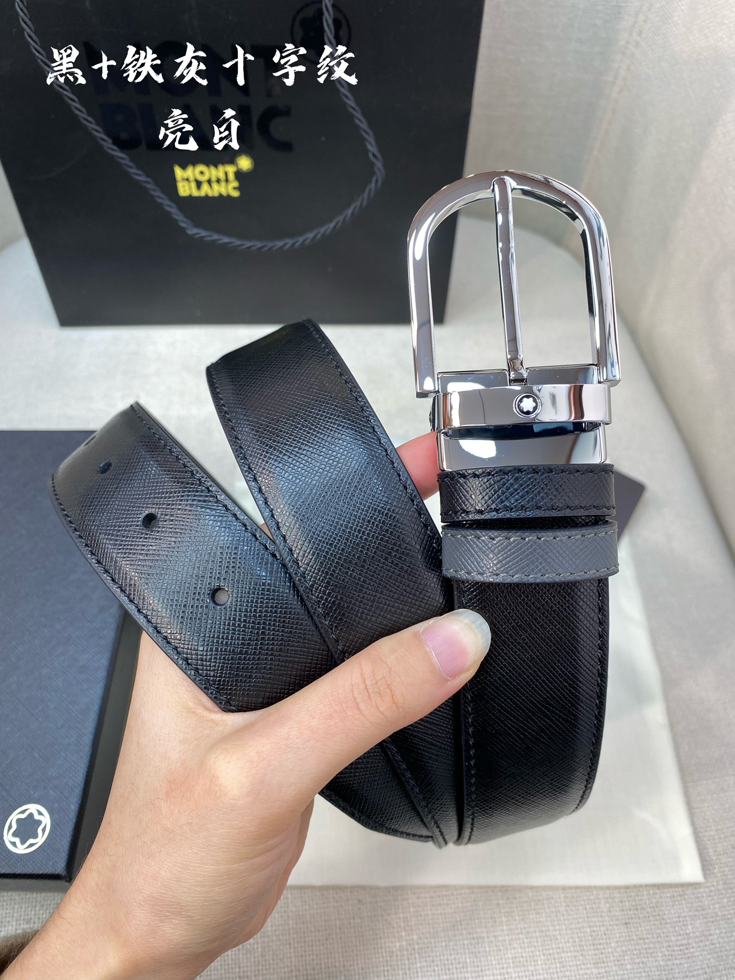 Montblanc belt-122
