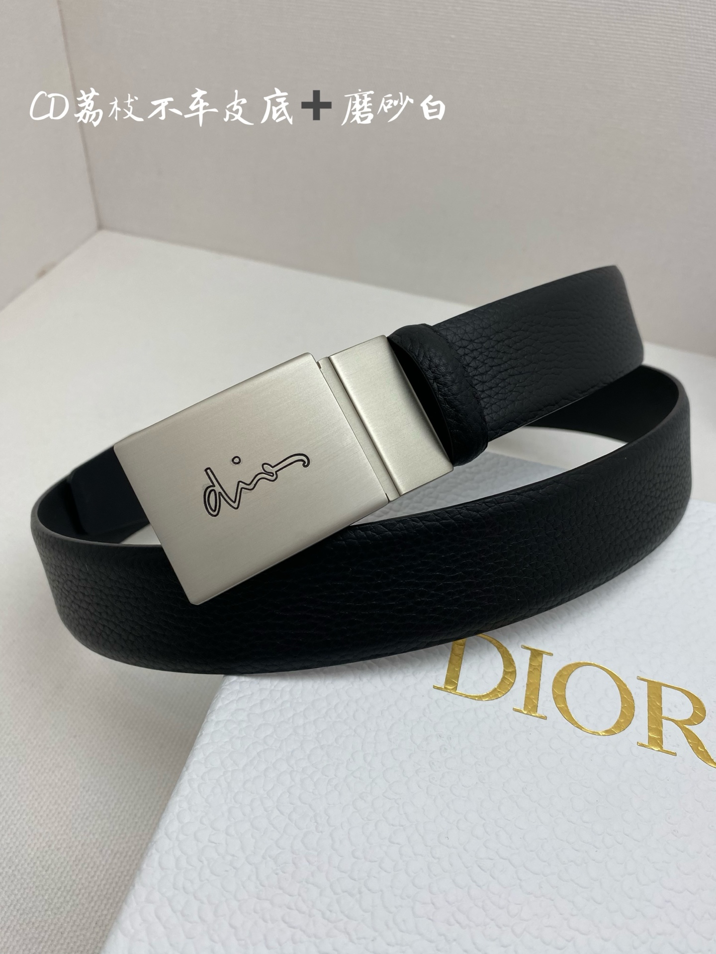 Dior belt-3