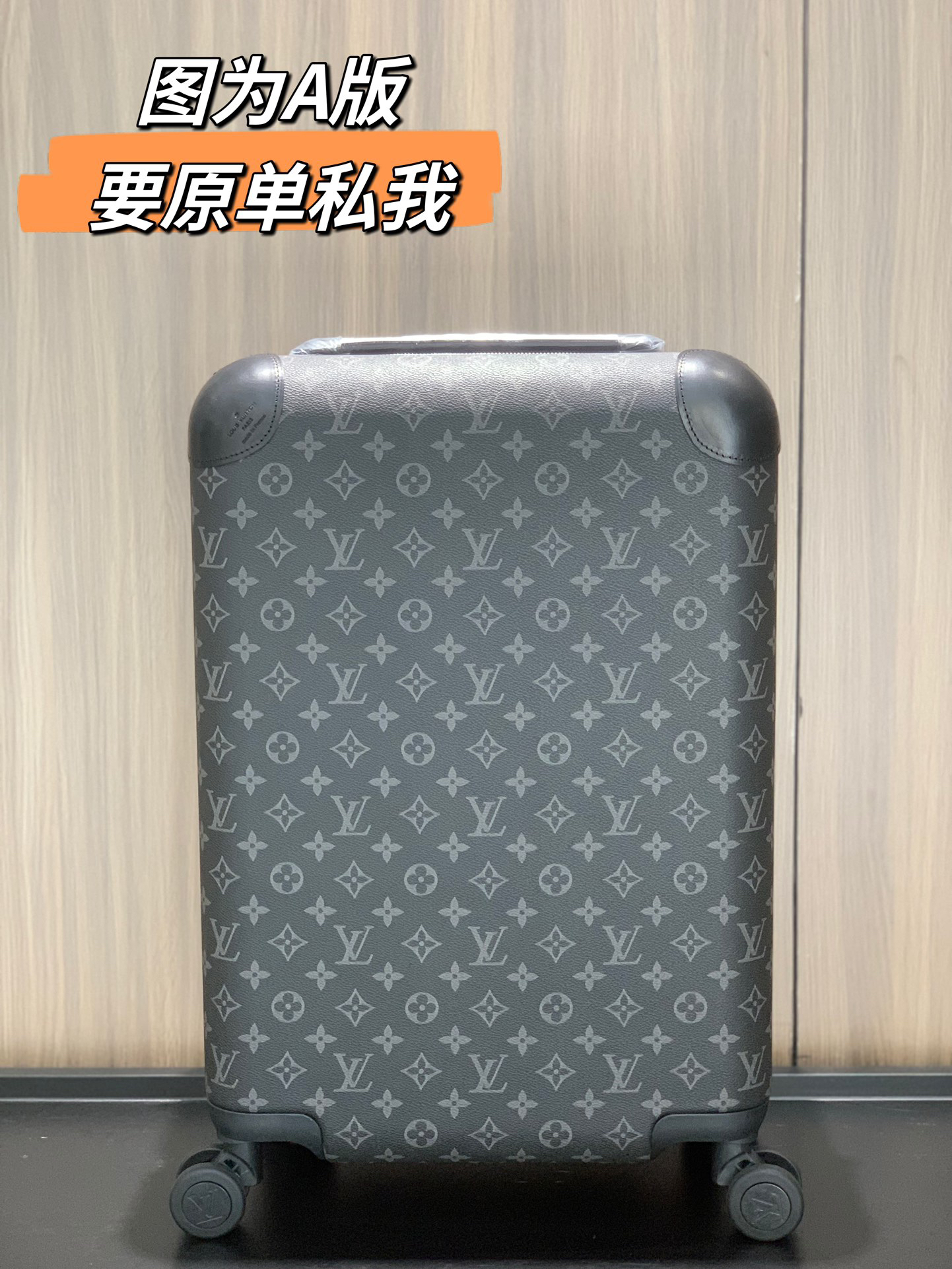 LV luggage-21