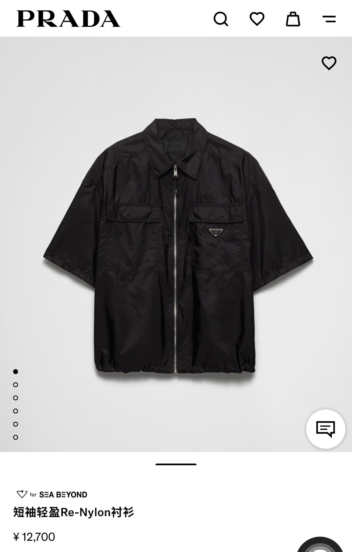 Prada Clothing-65