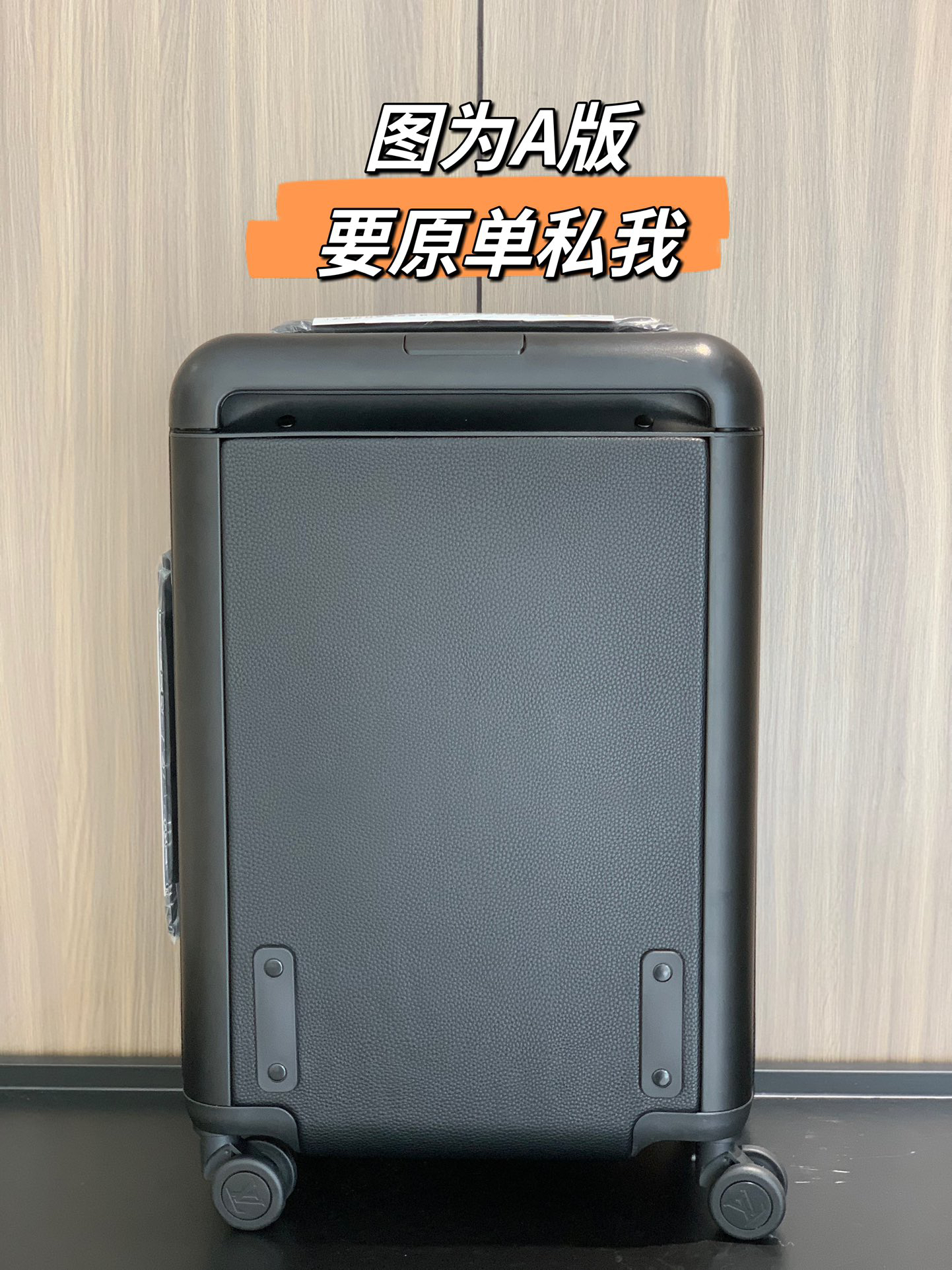 LV luggage-33