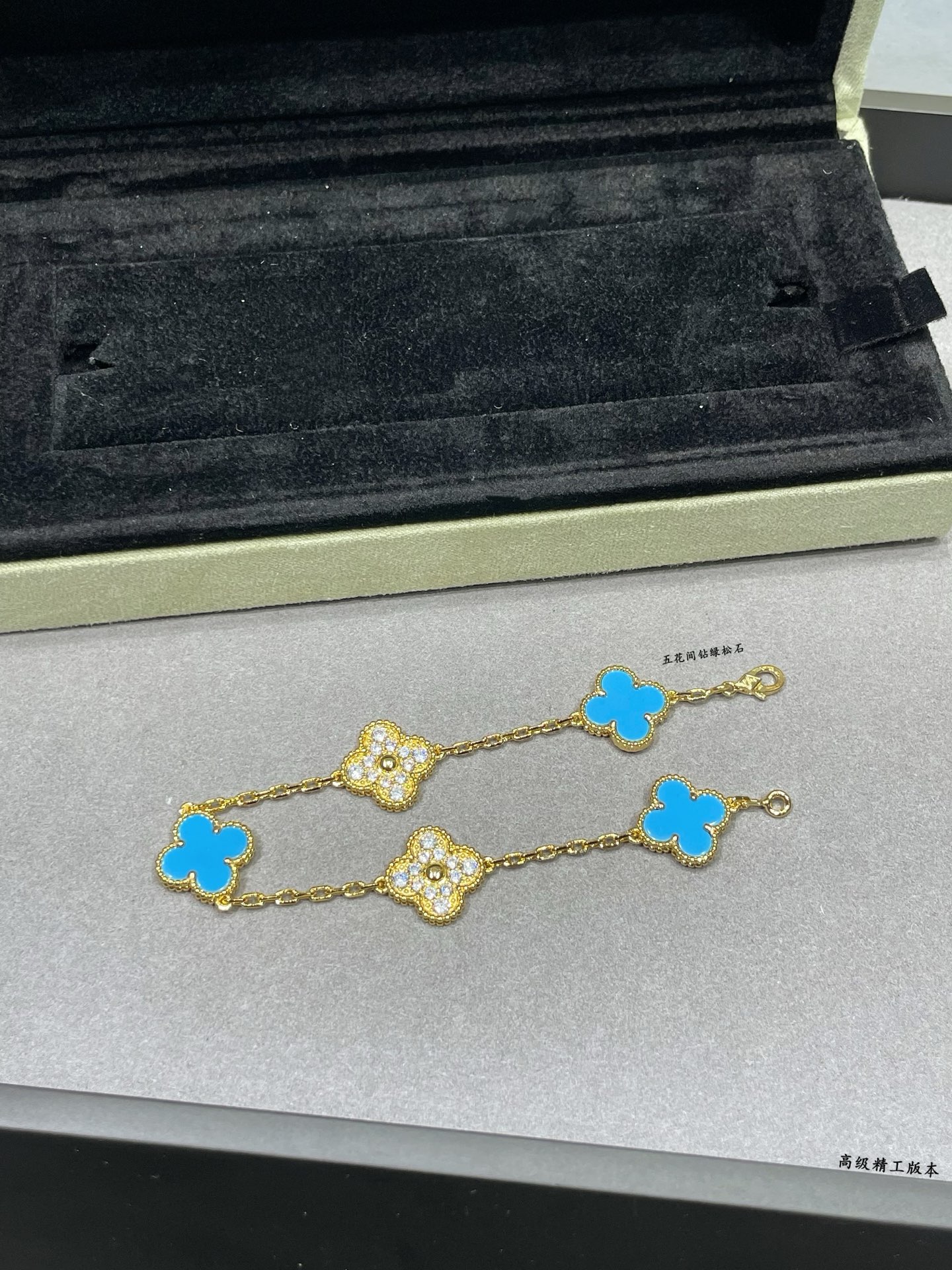 Van Cleef & Arpels Bracelet-100