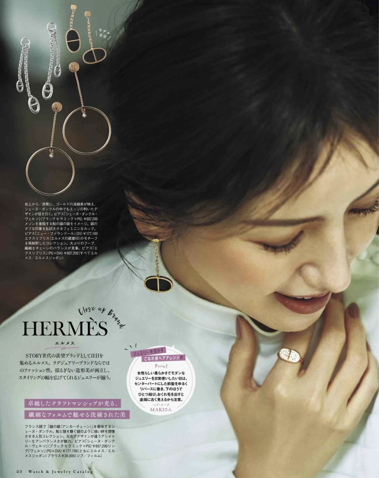 Hermes earrings-13