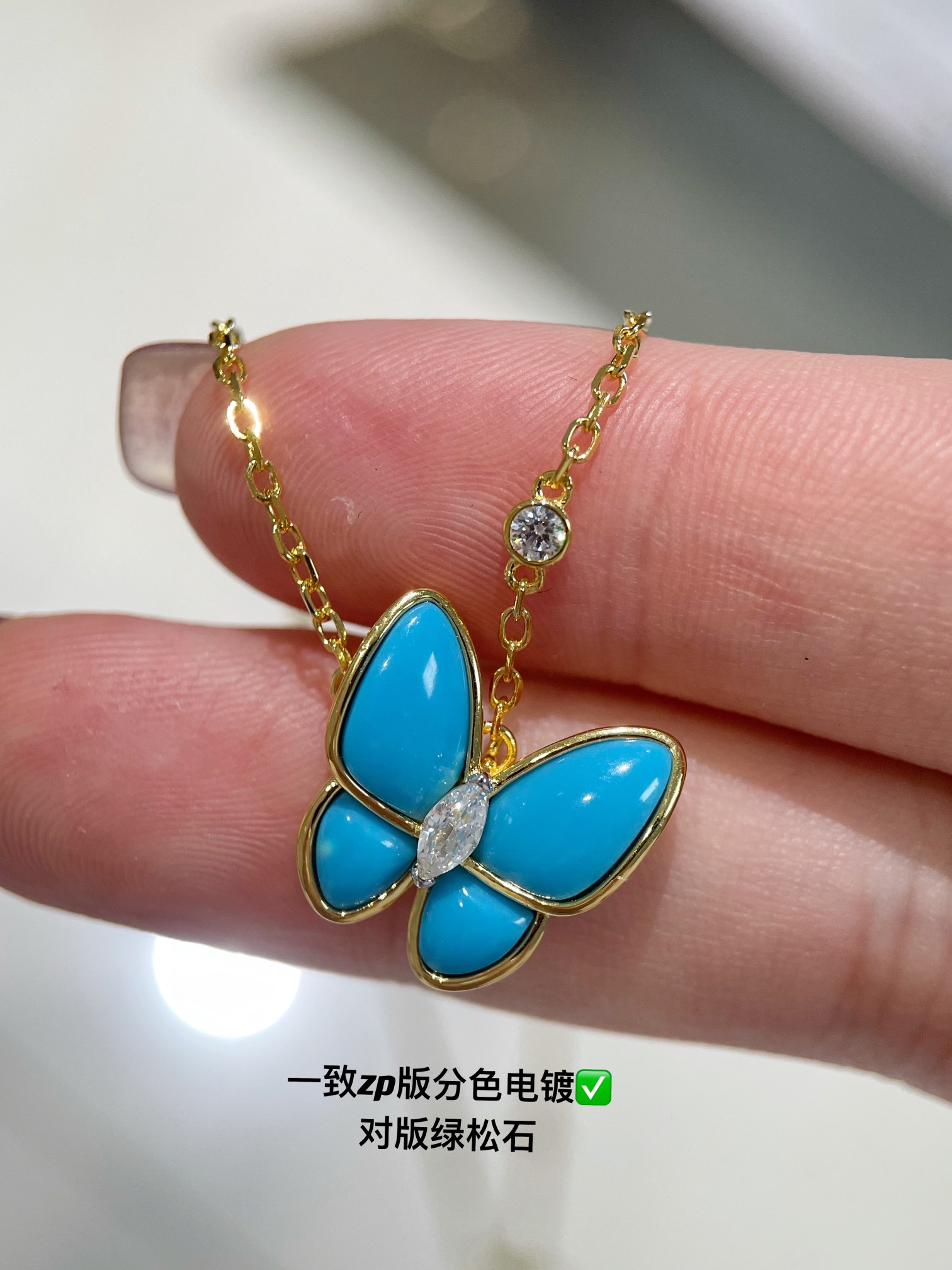 Van Cleef & Arpels necklace-19