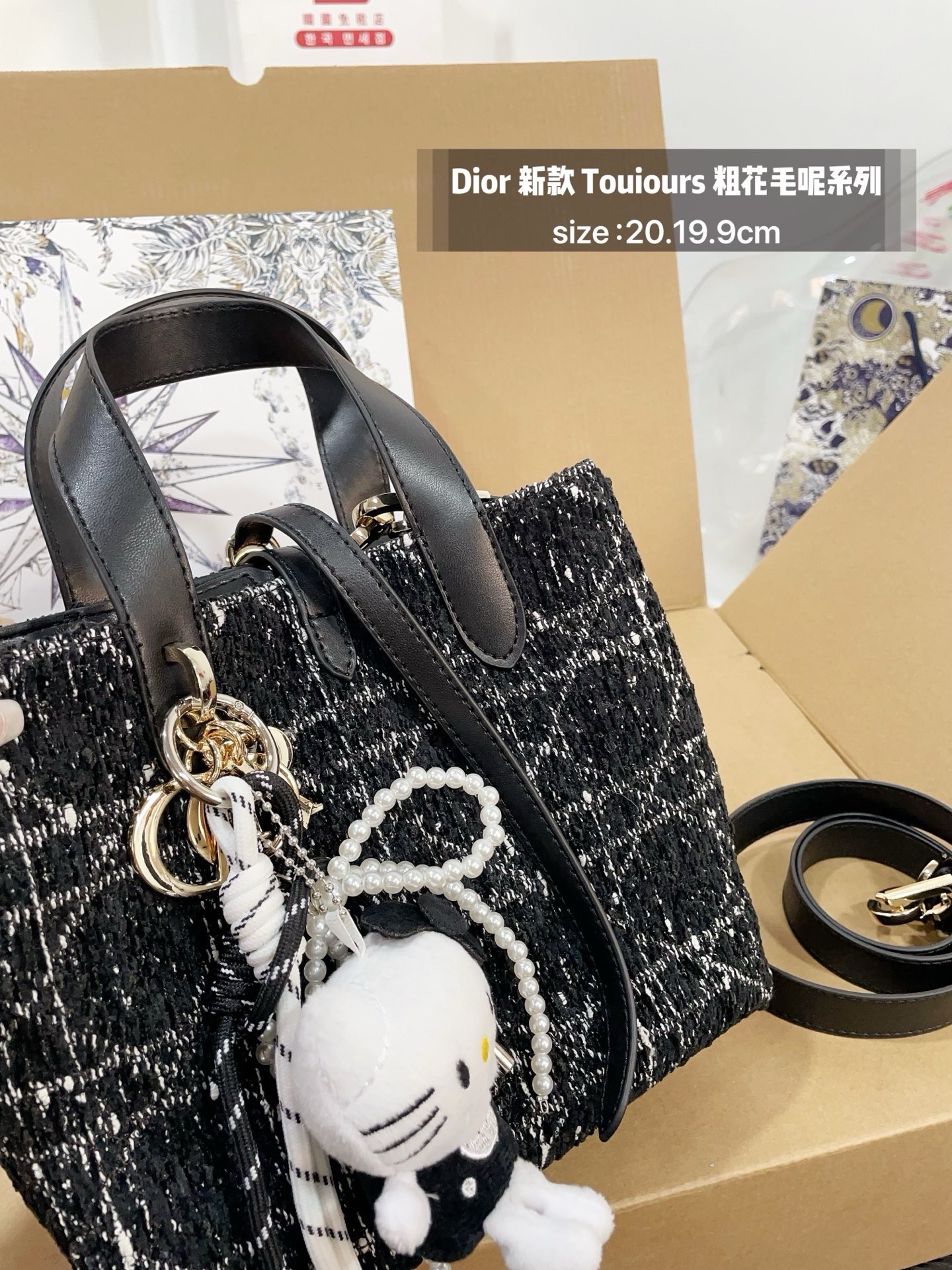 Dior Hot New Product-40