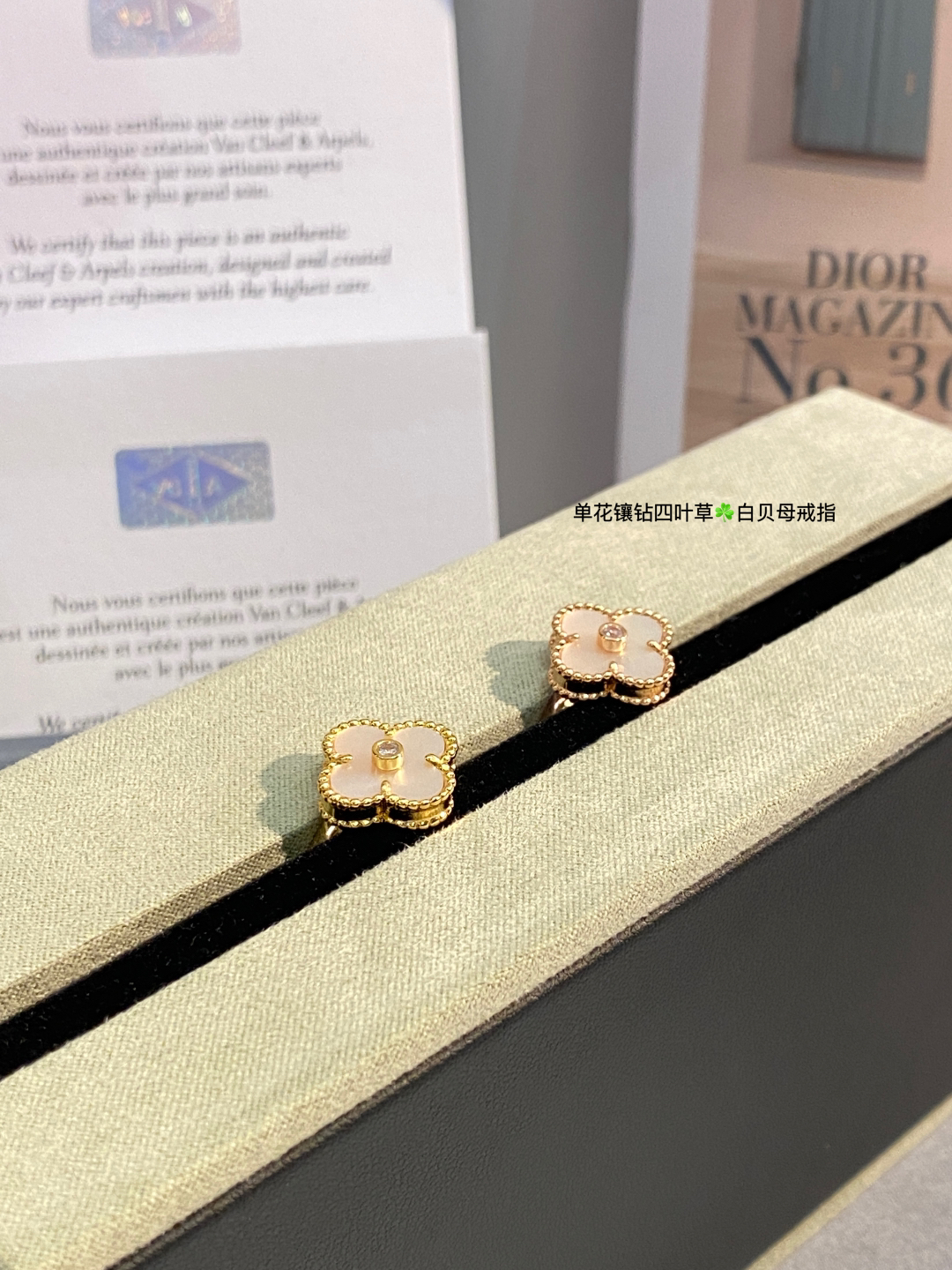 Van Cleef & Arpels ring-38