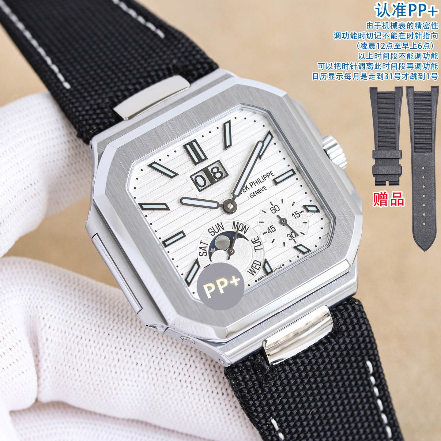 P*atek Philippe Hot New Products-12