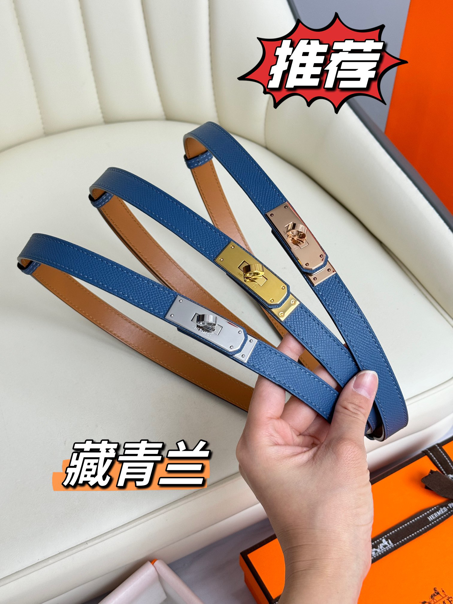 Hermes belt-45