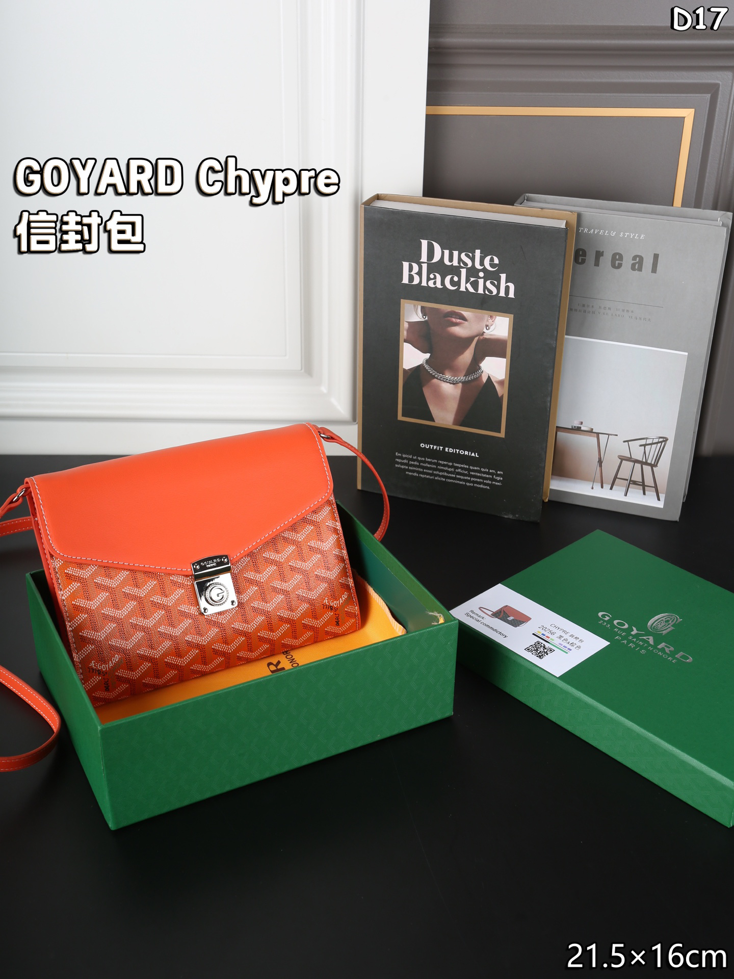 Goyard bags-148