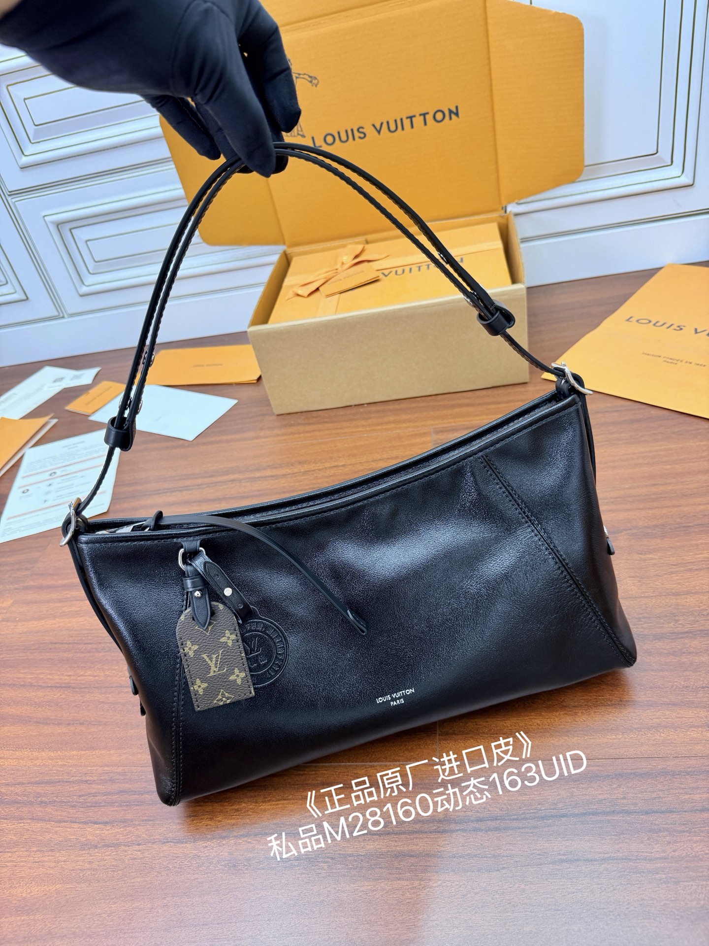 Louis Vuitton Hot New Product-169