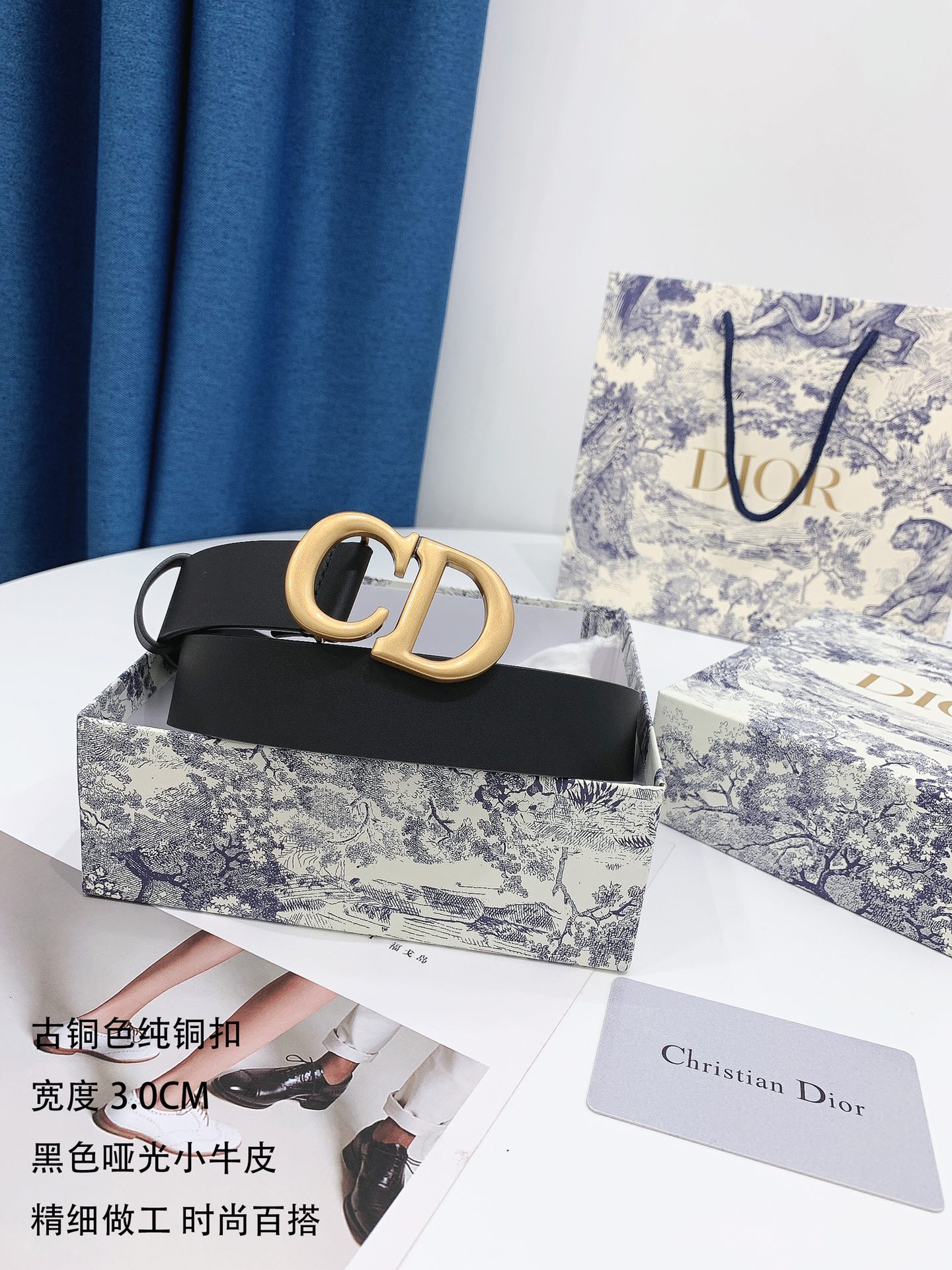 Dior belt-136