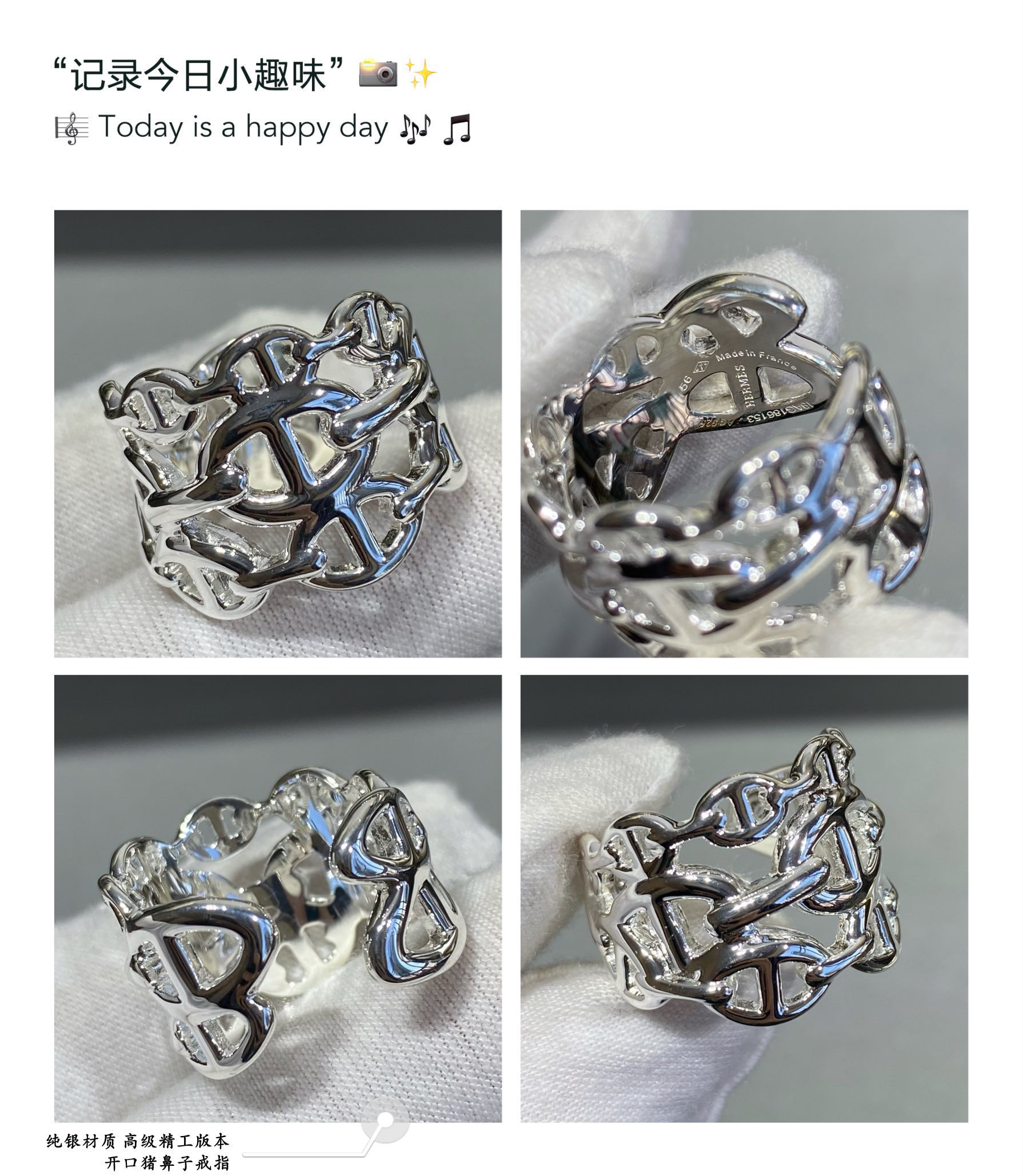 Hermes ring-35