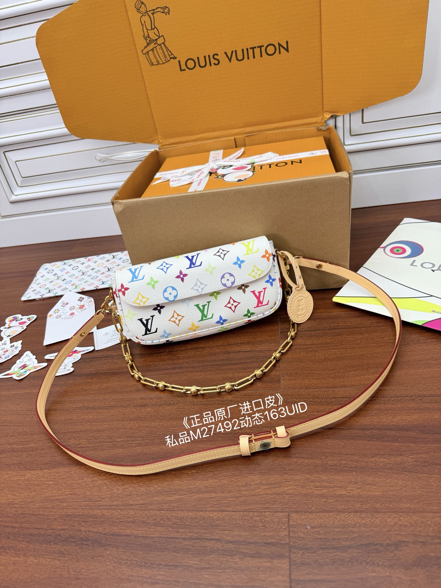 Louis Vuitton Hot New Product-170