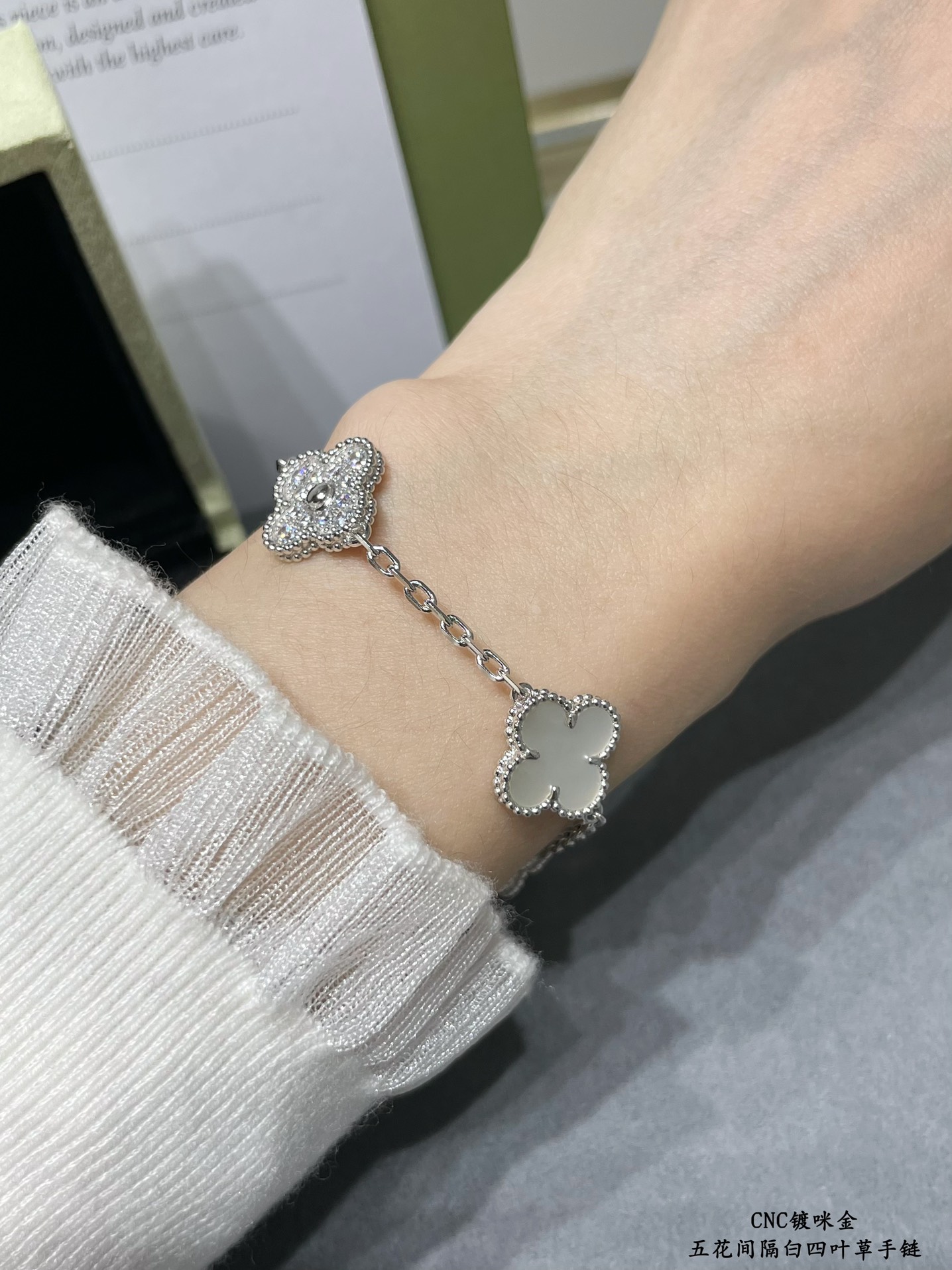 Van Cleef & Arpels Bracelet-97
