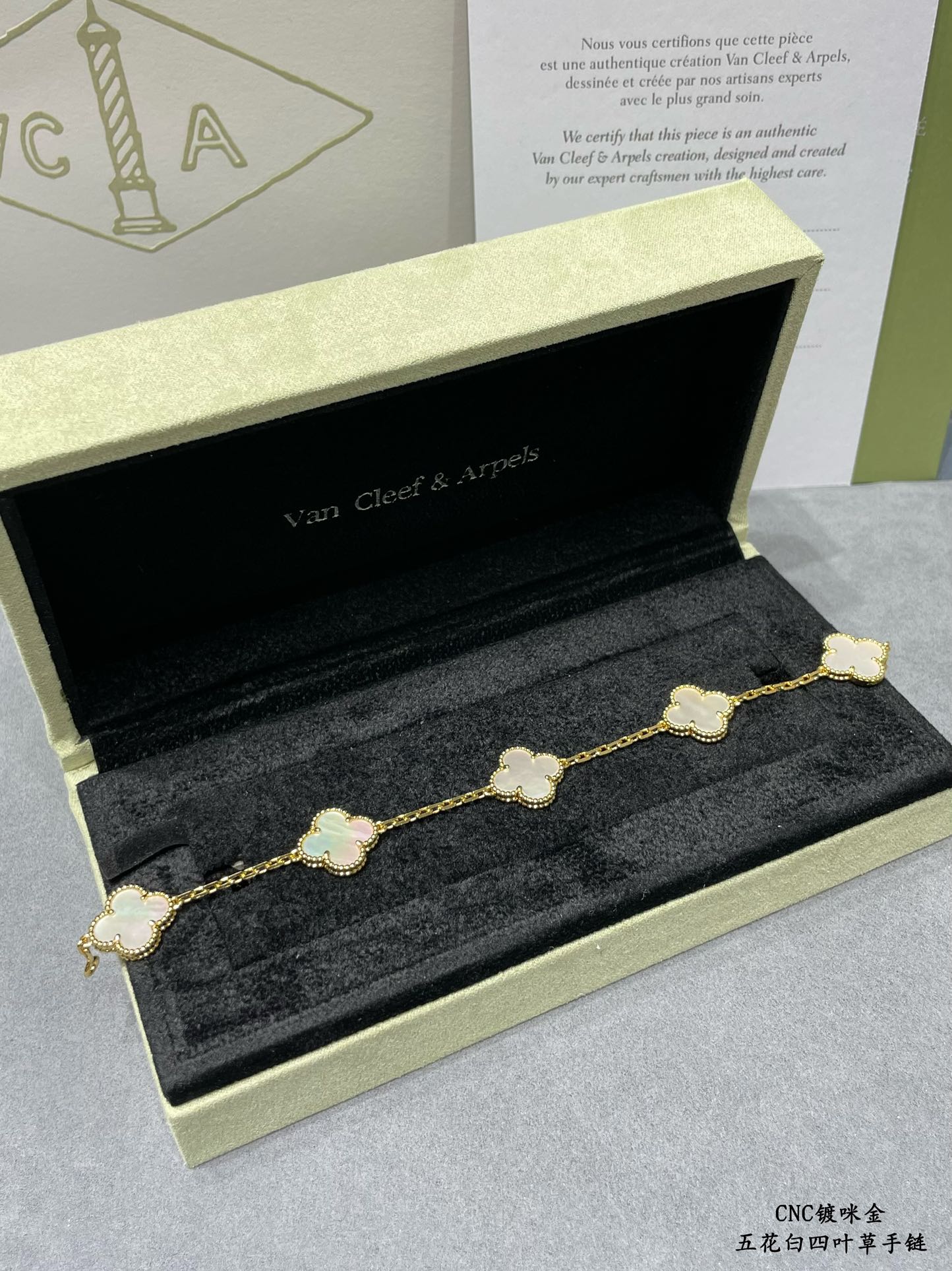 Van Cleef & Arpels Bracelet-102