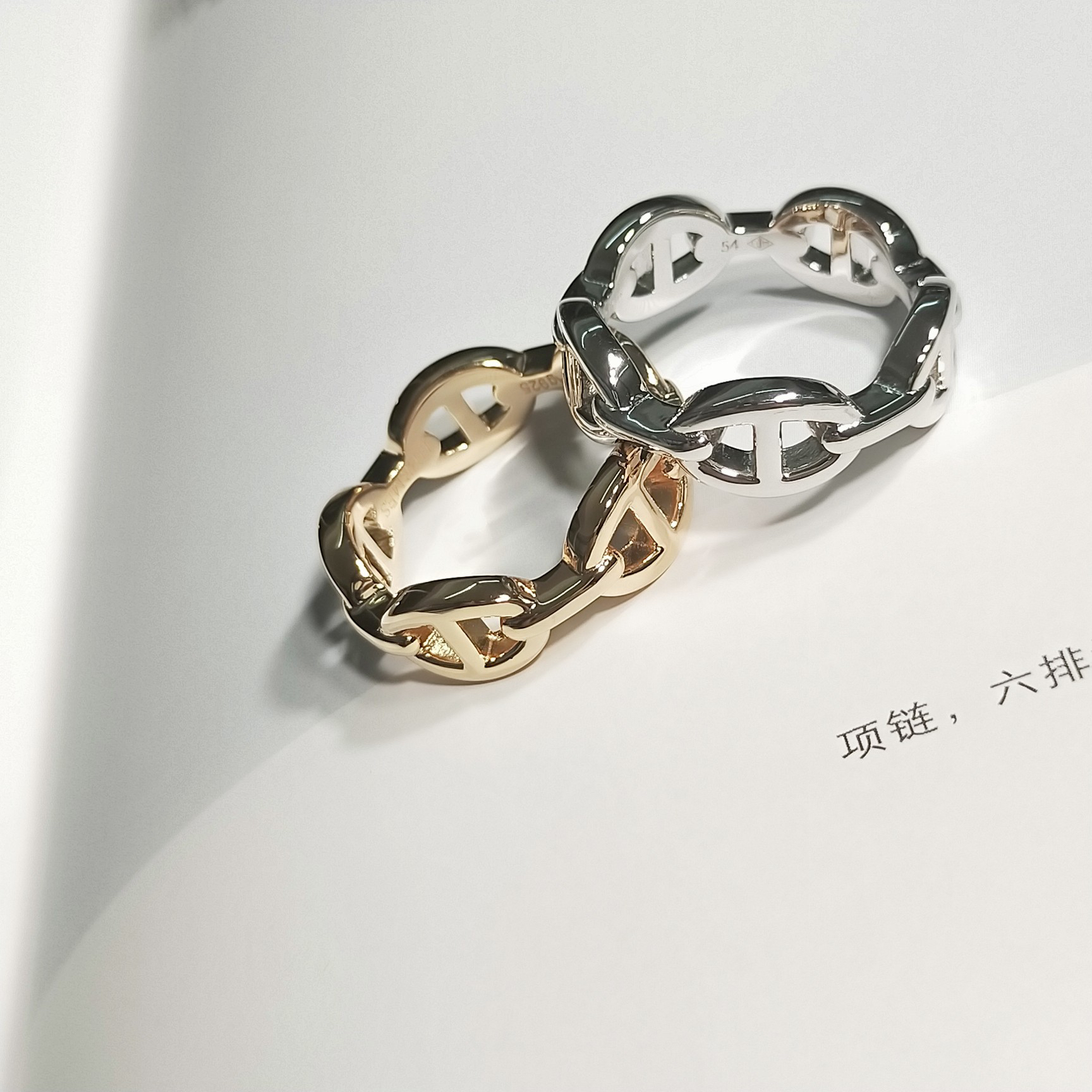 Hermes ring-60