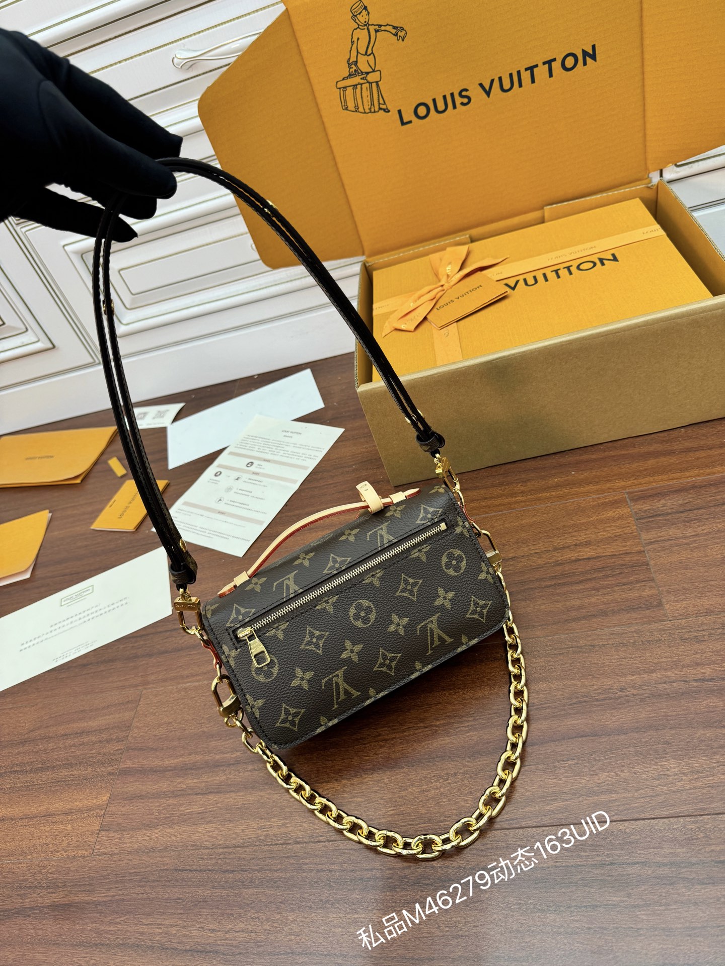 Louis Vuitton Hot New Product-75