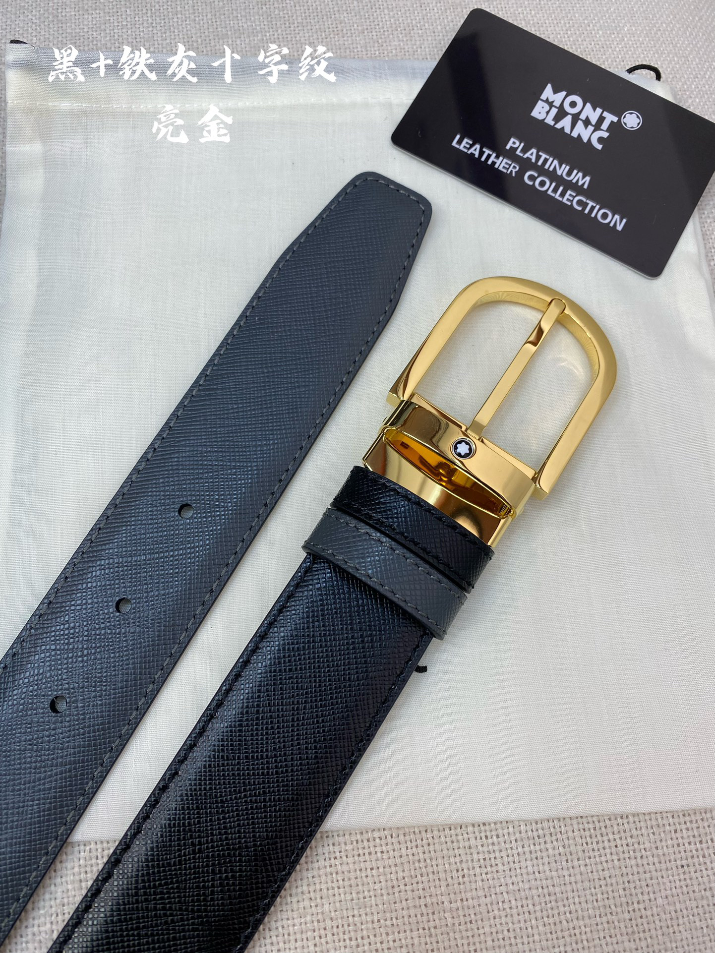 Montblanc belt-124