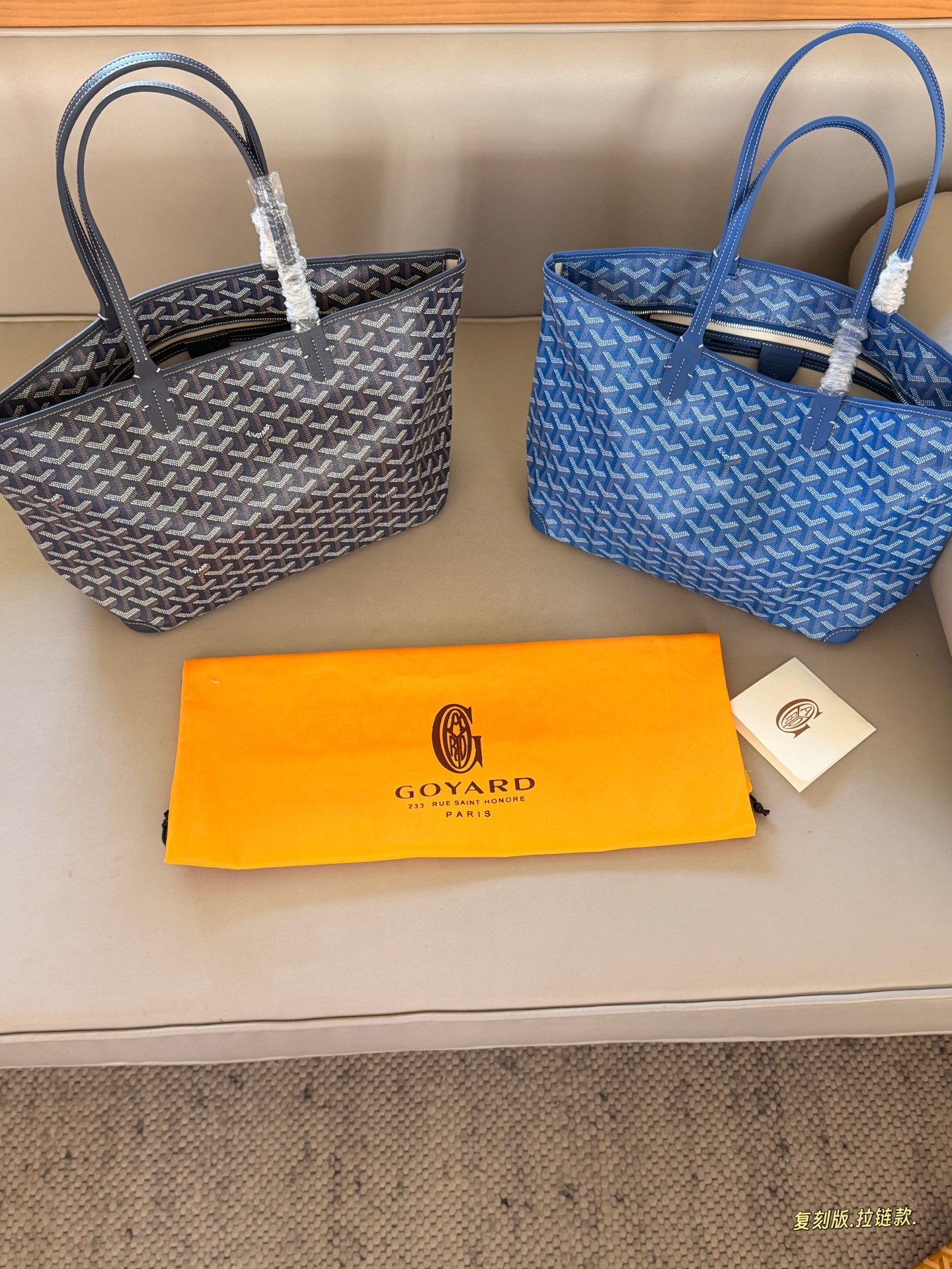 Goyard bags-134