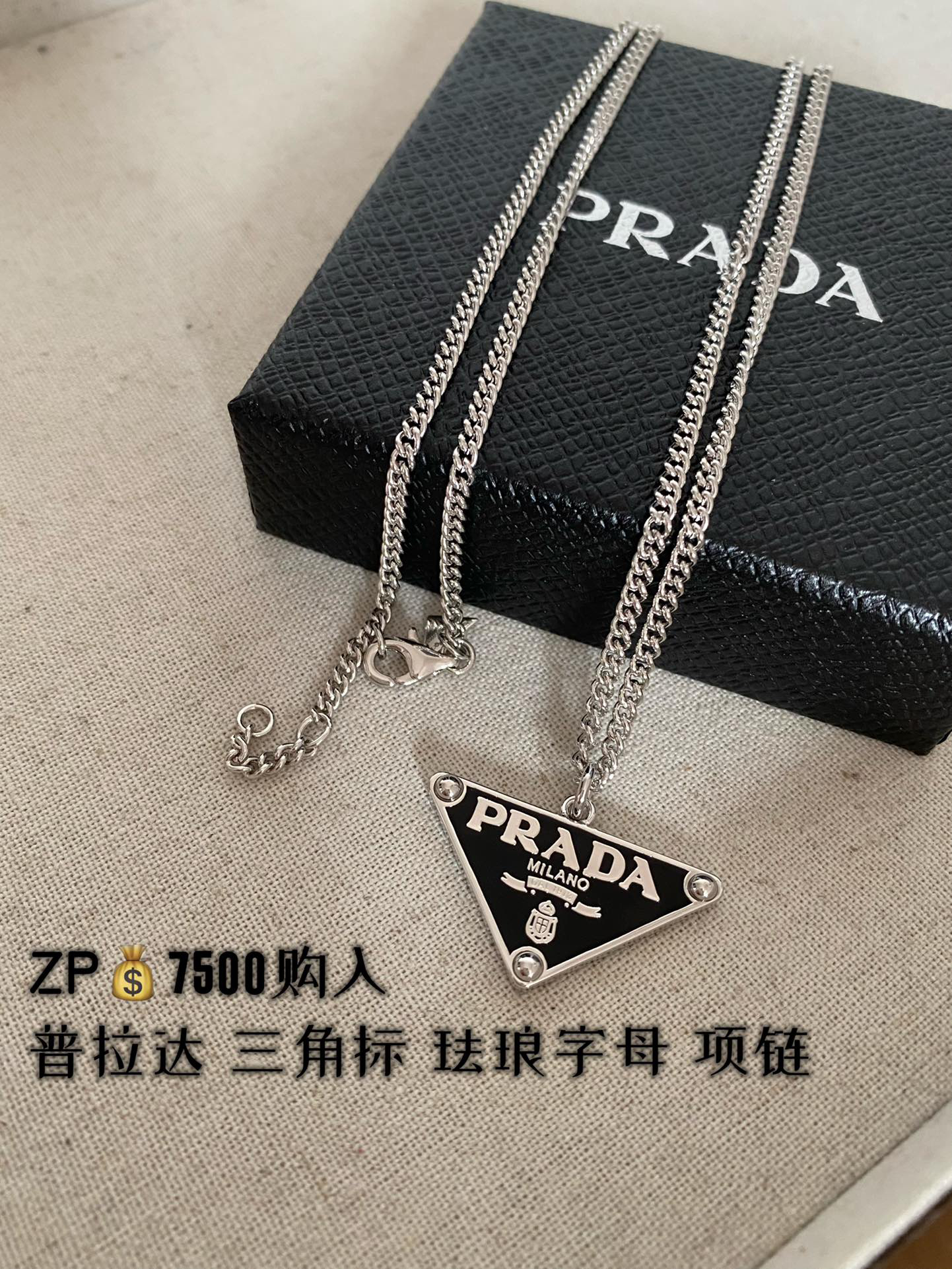 Prada necklace-38
