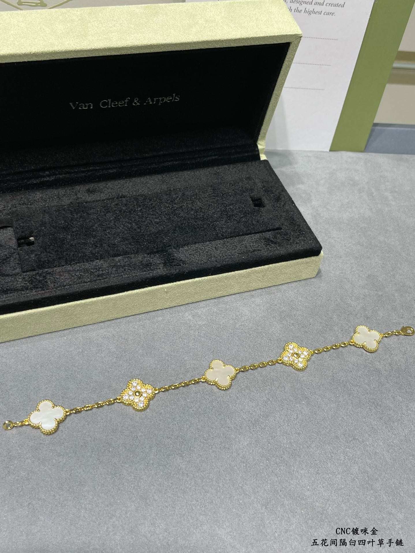 Van Cleef & Arpels Bracelet-97
