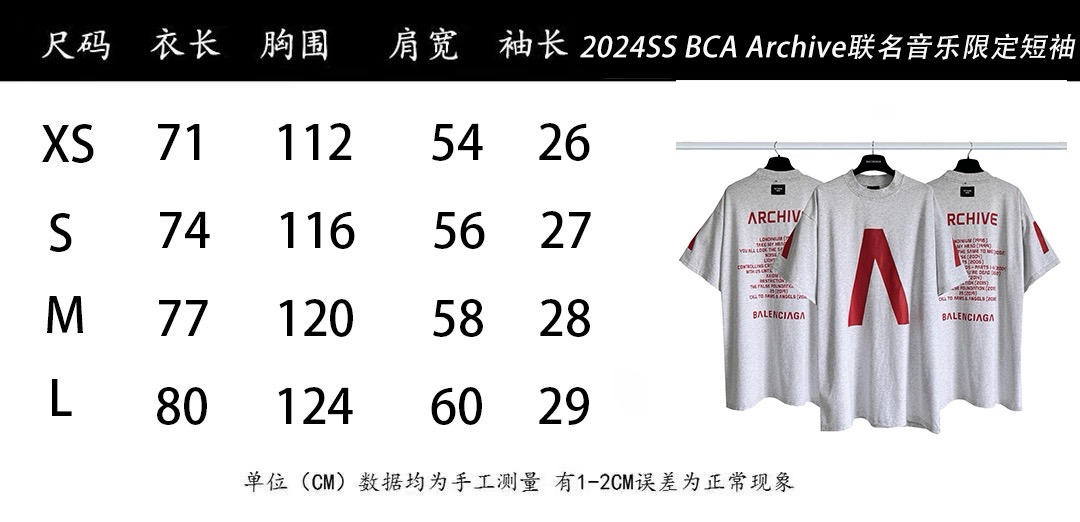 Balenciaga clothing-151