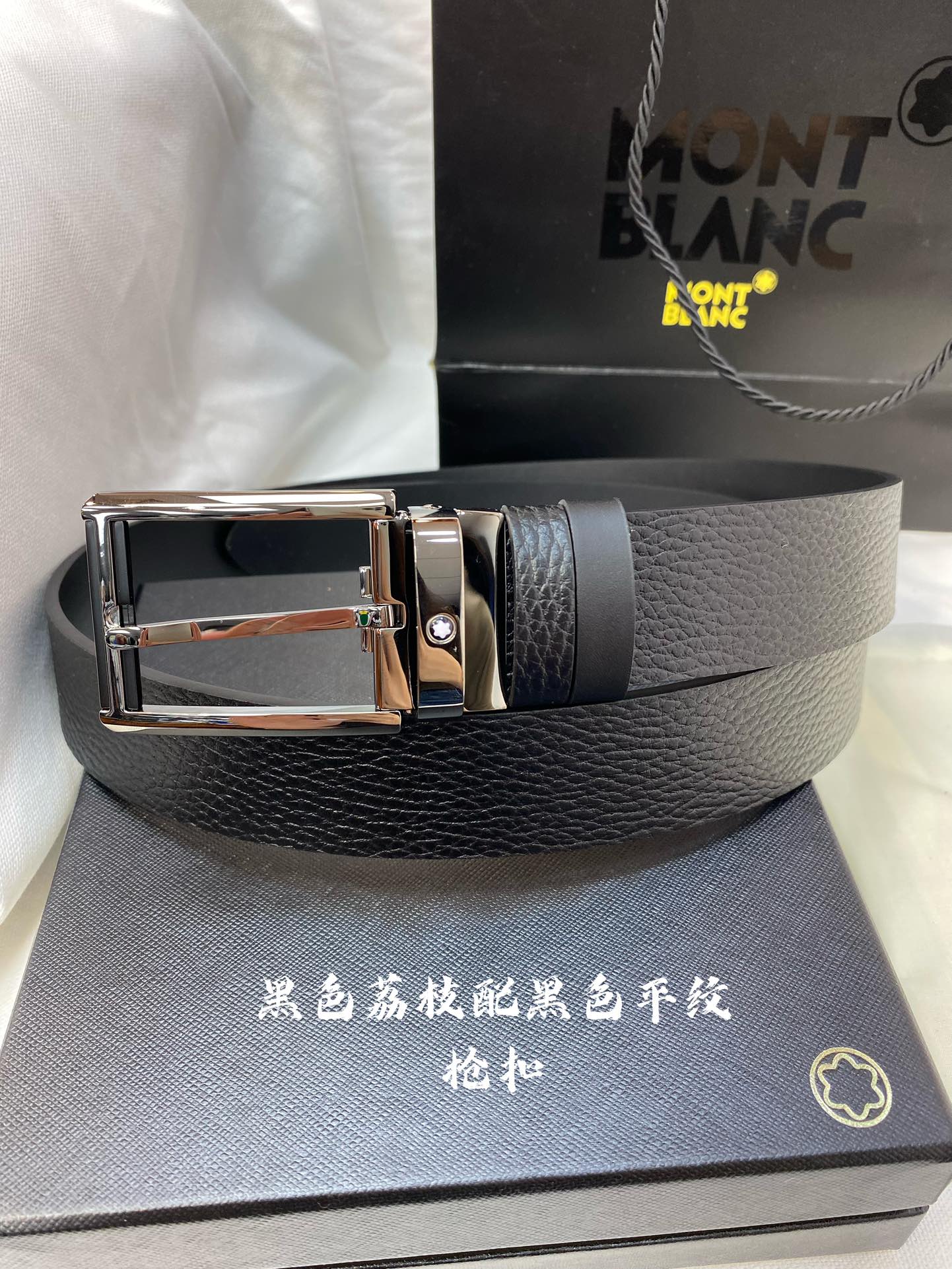 Montblanc belt-33