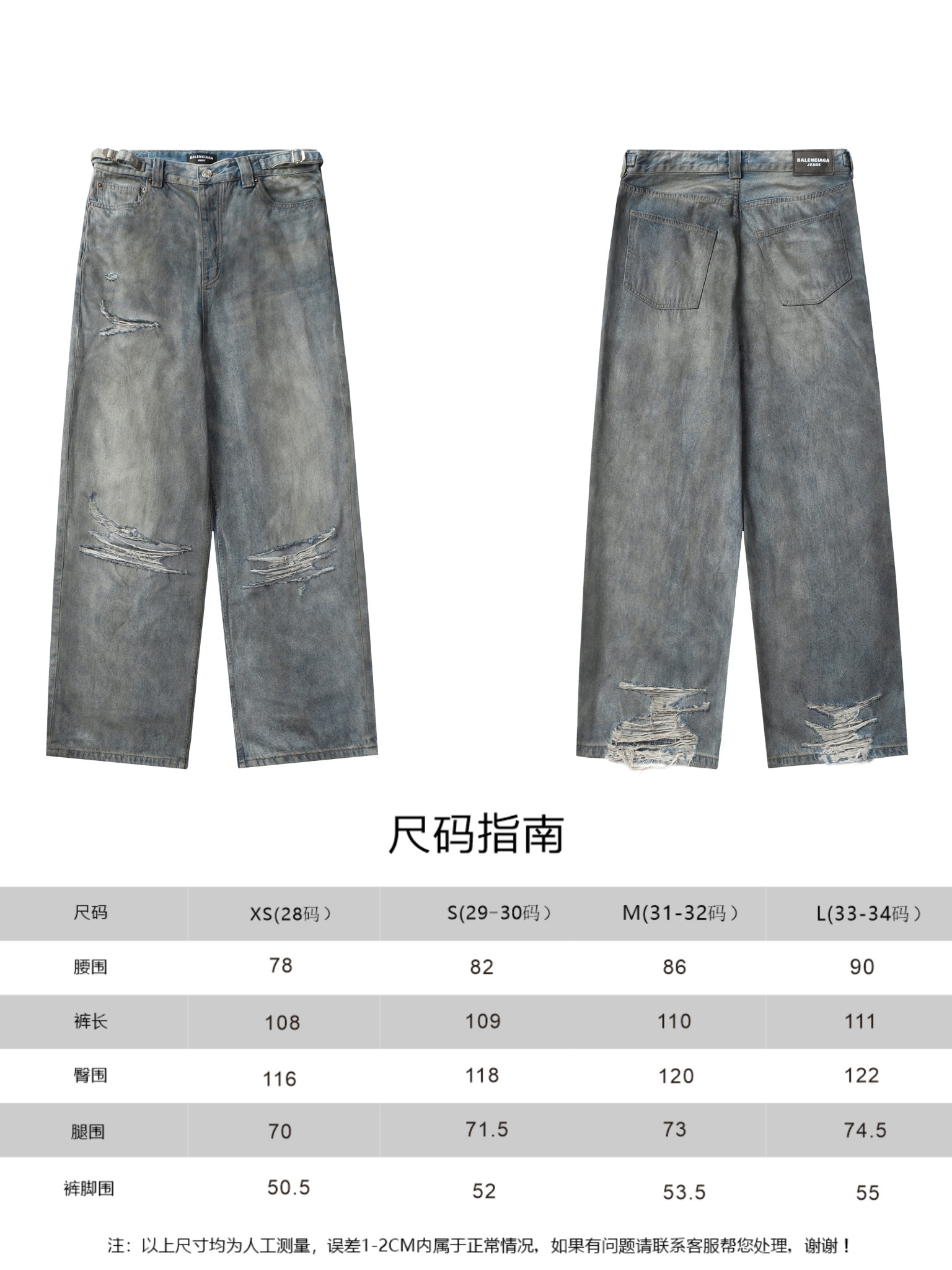 Balenciaga clothing-112