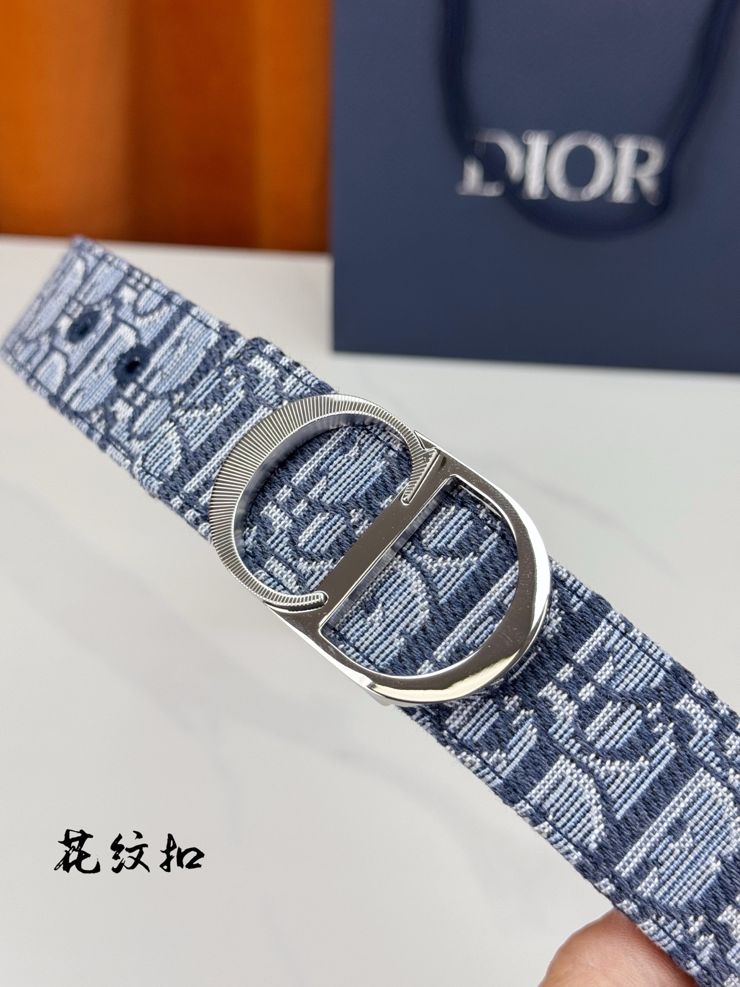 Dior belt-33