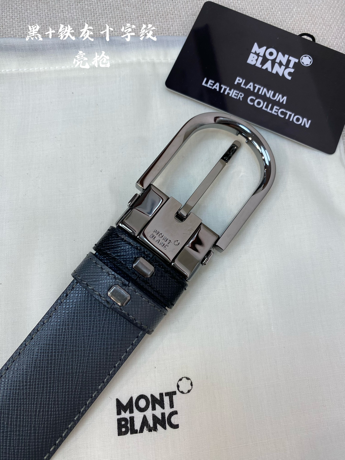 Montblanc belt-123