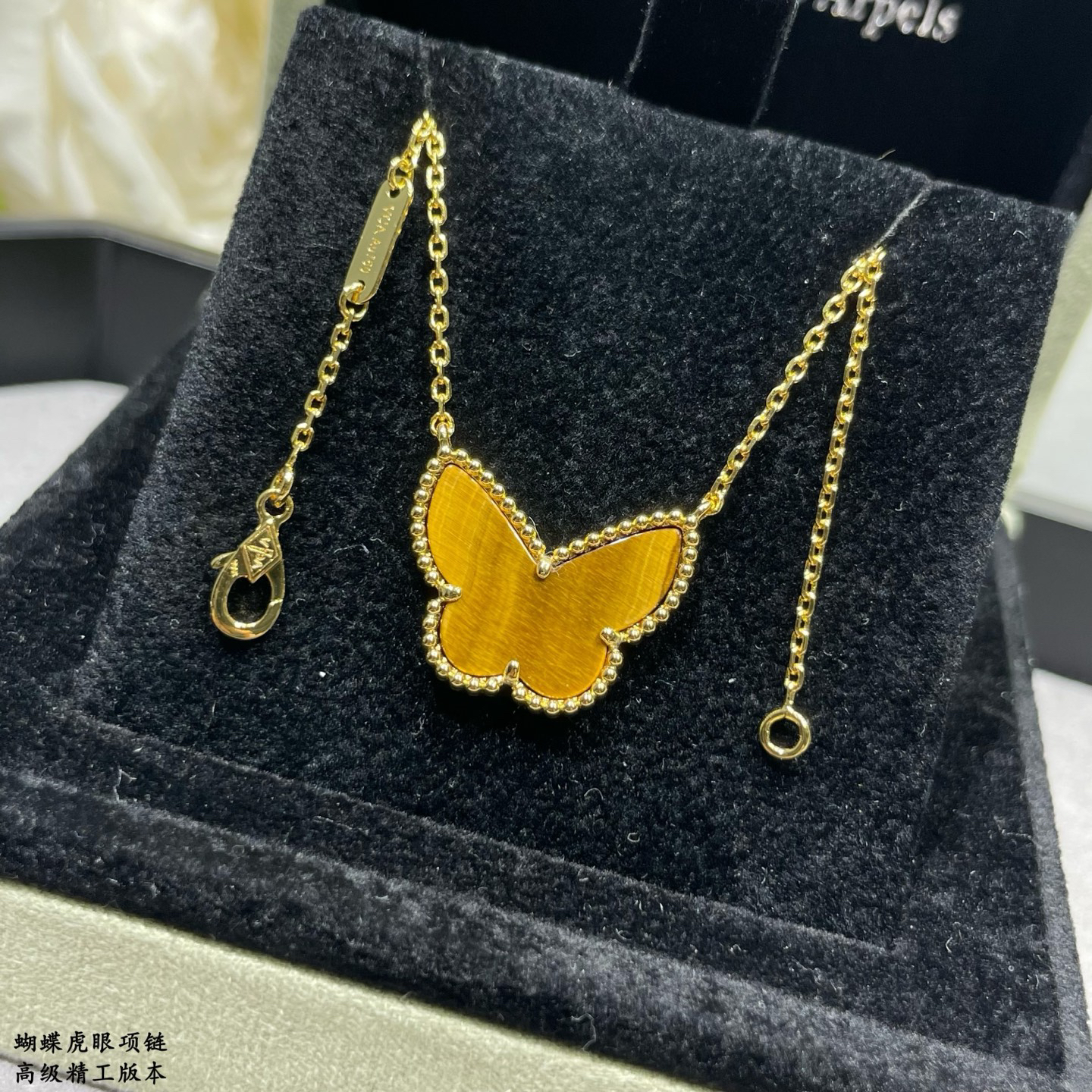 Van Cleef & Arpels necklace-128