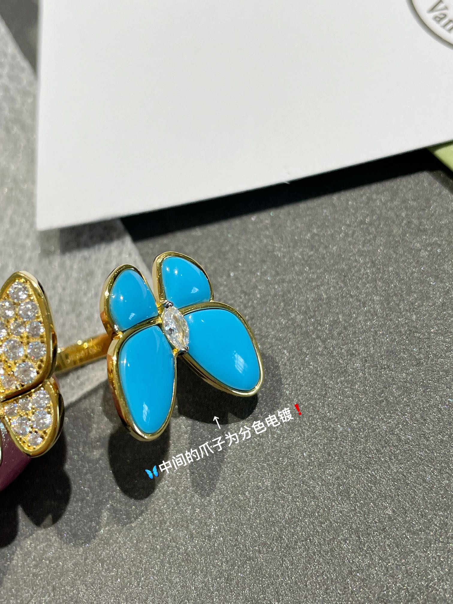 Van Cleef & Arpels ring-8