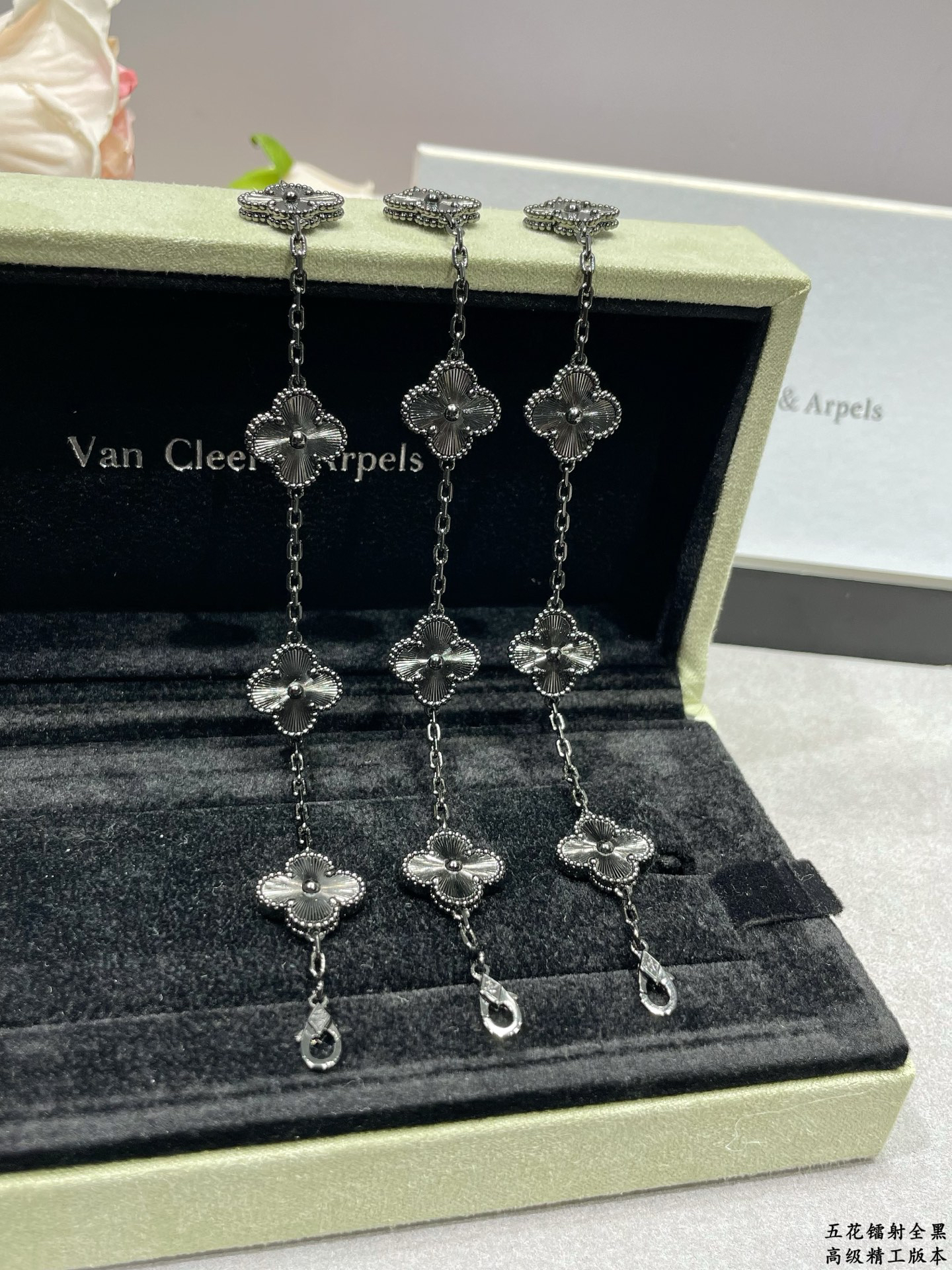 Van Cleef & Arpels Bracelet-87