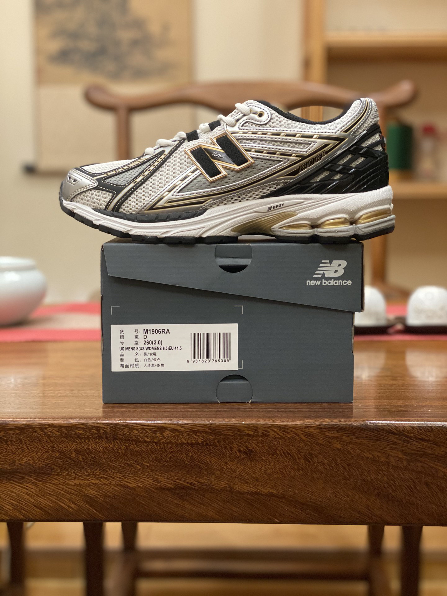 New Balance Sneakers-232